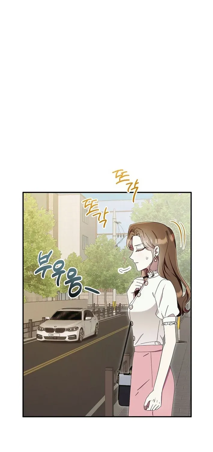 Team Leader, I’ll Go Straight Forward Chapter 8 page 12 - 