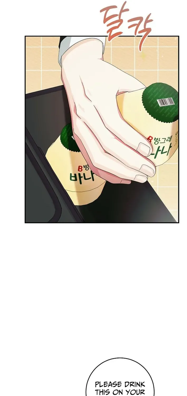 Team Leader, I’ll Go Straight Forward Chapter 8 page 32 - 