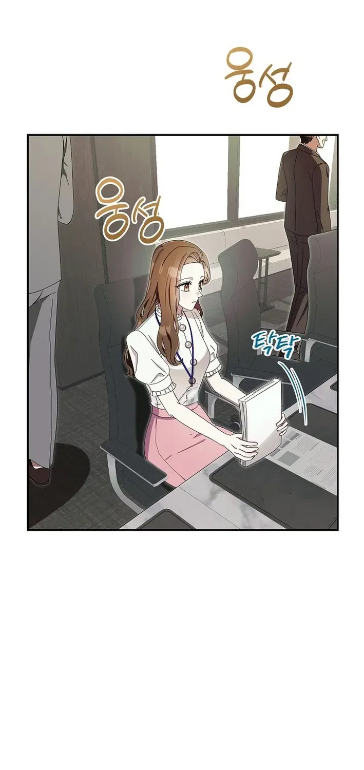 Team Leader, I’ll Go Straight Forward Chapter 9 page 4 - 