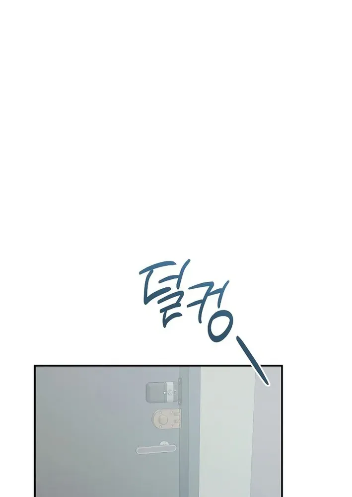 Team Leader, I’ll Go Straight Forward Chapter 9 page 63 - 