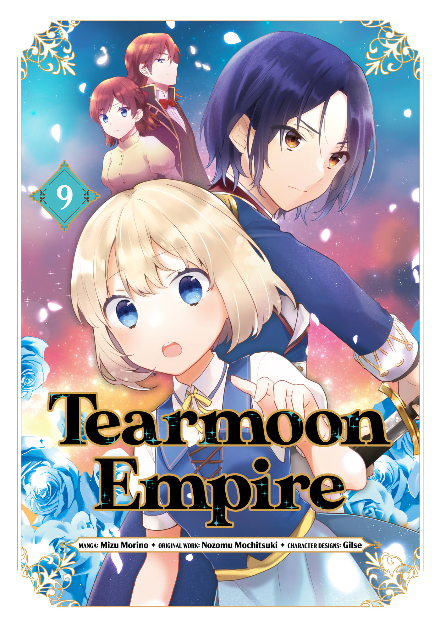 Tearmoon Empire Chapter 0 page 1 - 