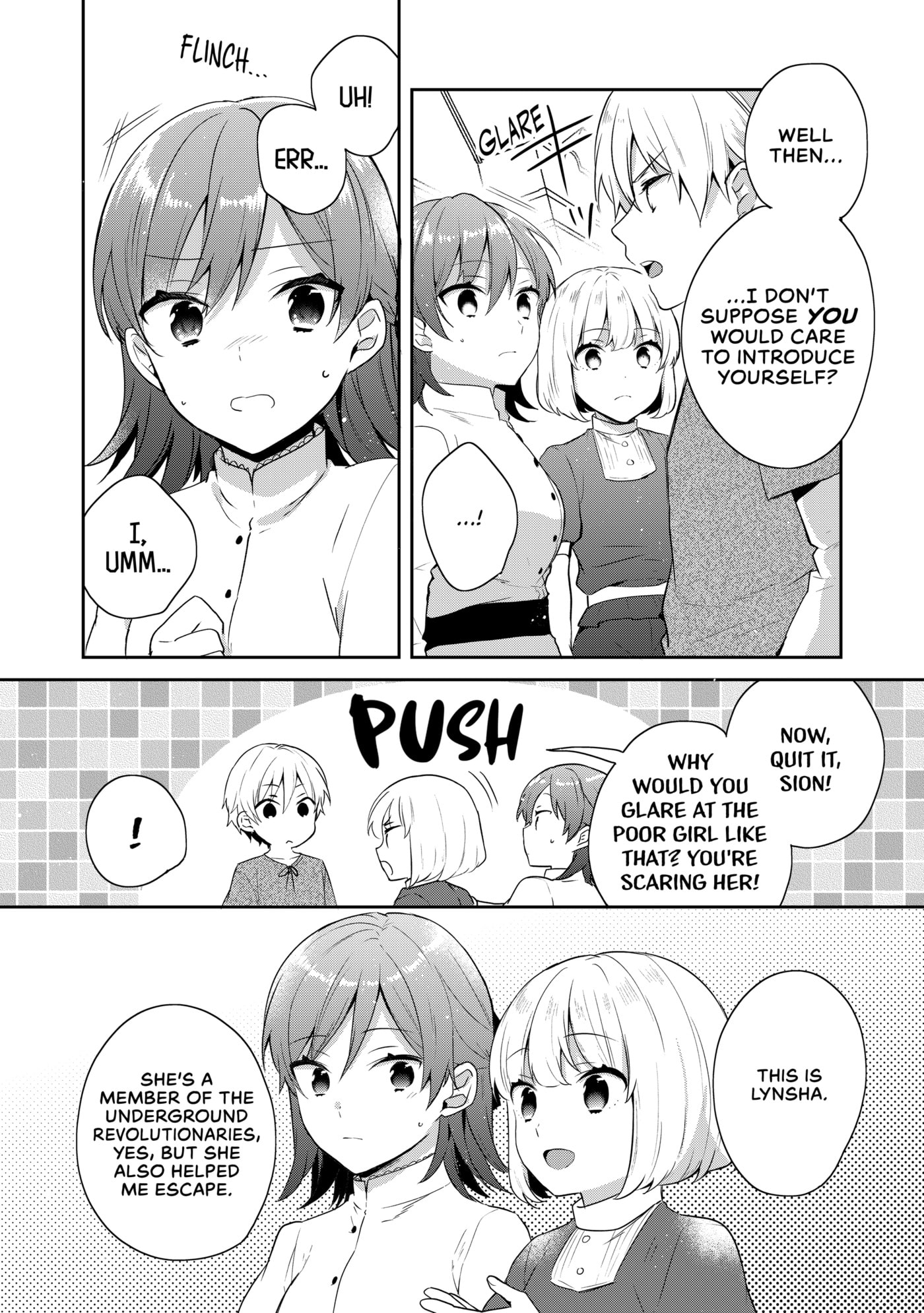 Tearmoon Empire Chapter 0 page 16 - 