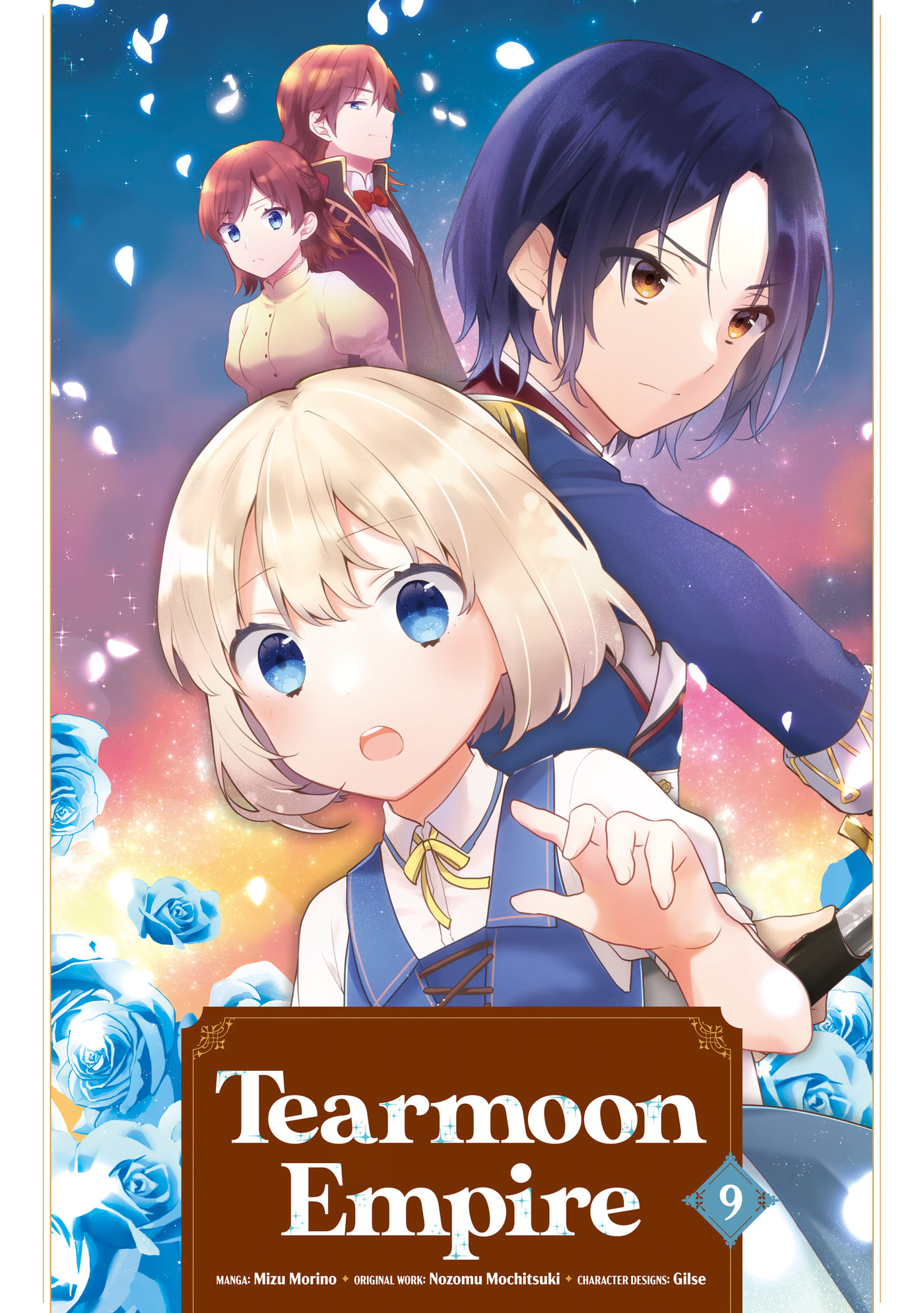 Tearmoon Empire Chapter 0 page 3 - 