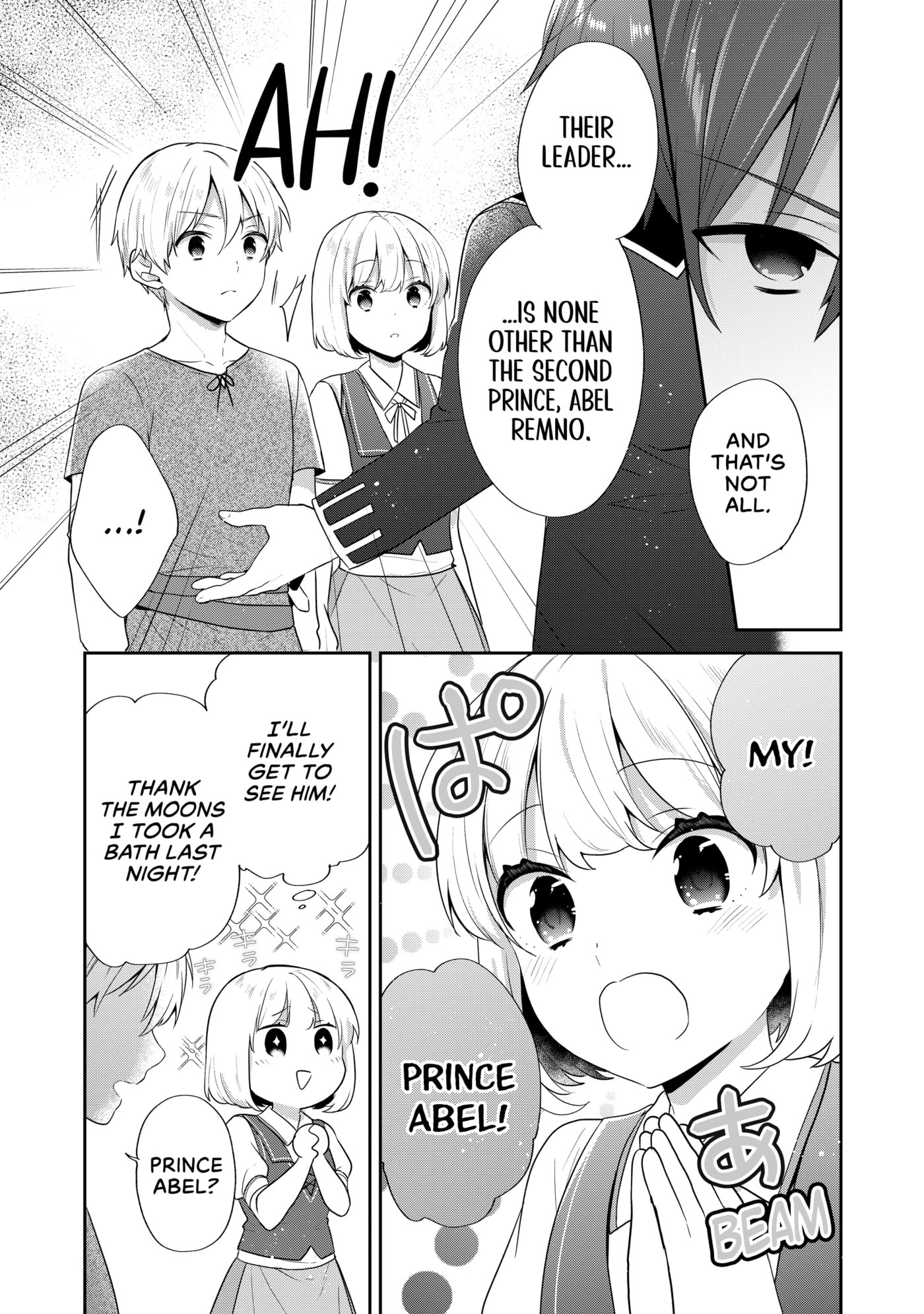 Tearmoon Empire Chapter 0 page 71 - 