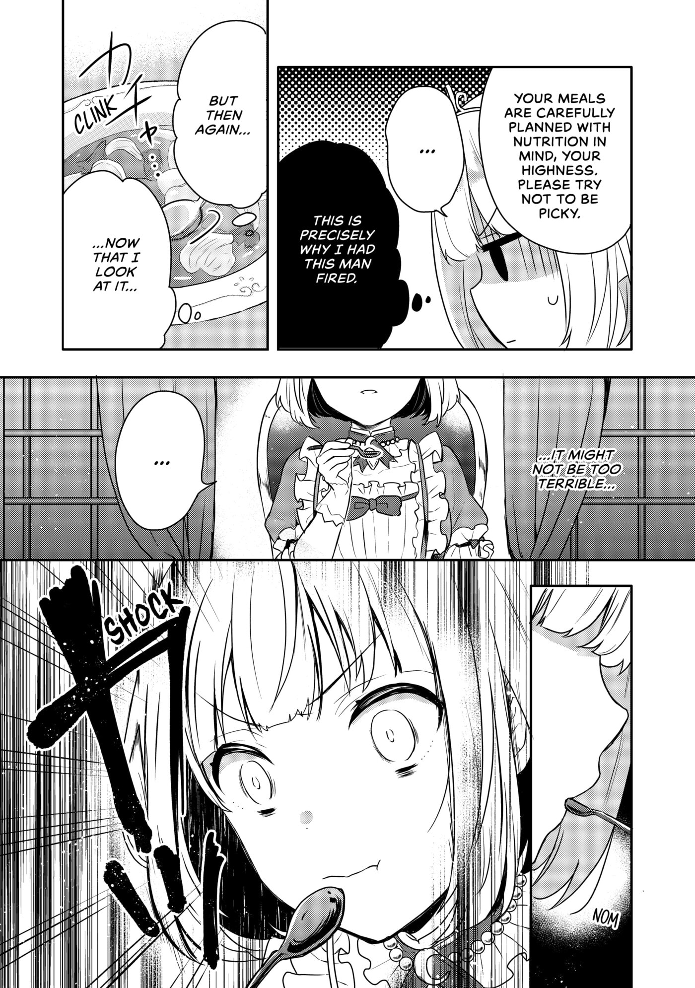 Tearmoon Empire Chapter 1 page 15 - 