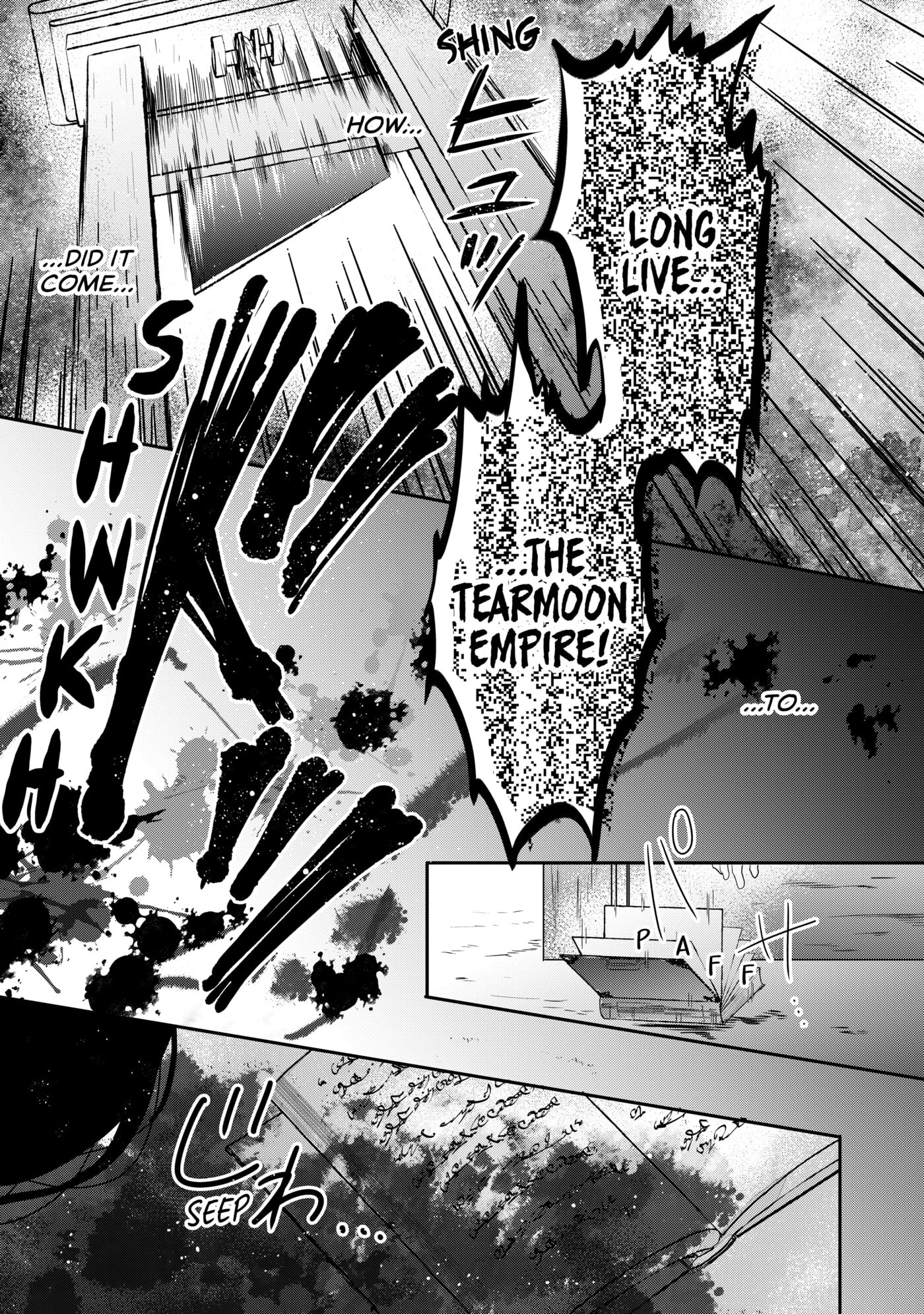 Tearmoon Empire Chapter 1 page 7 - 