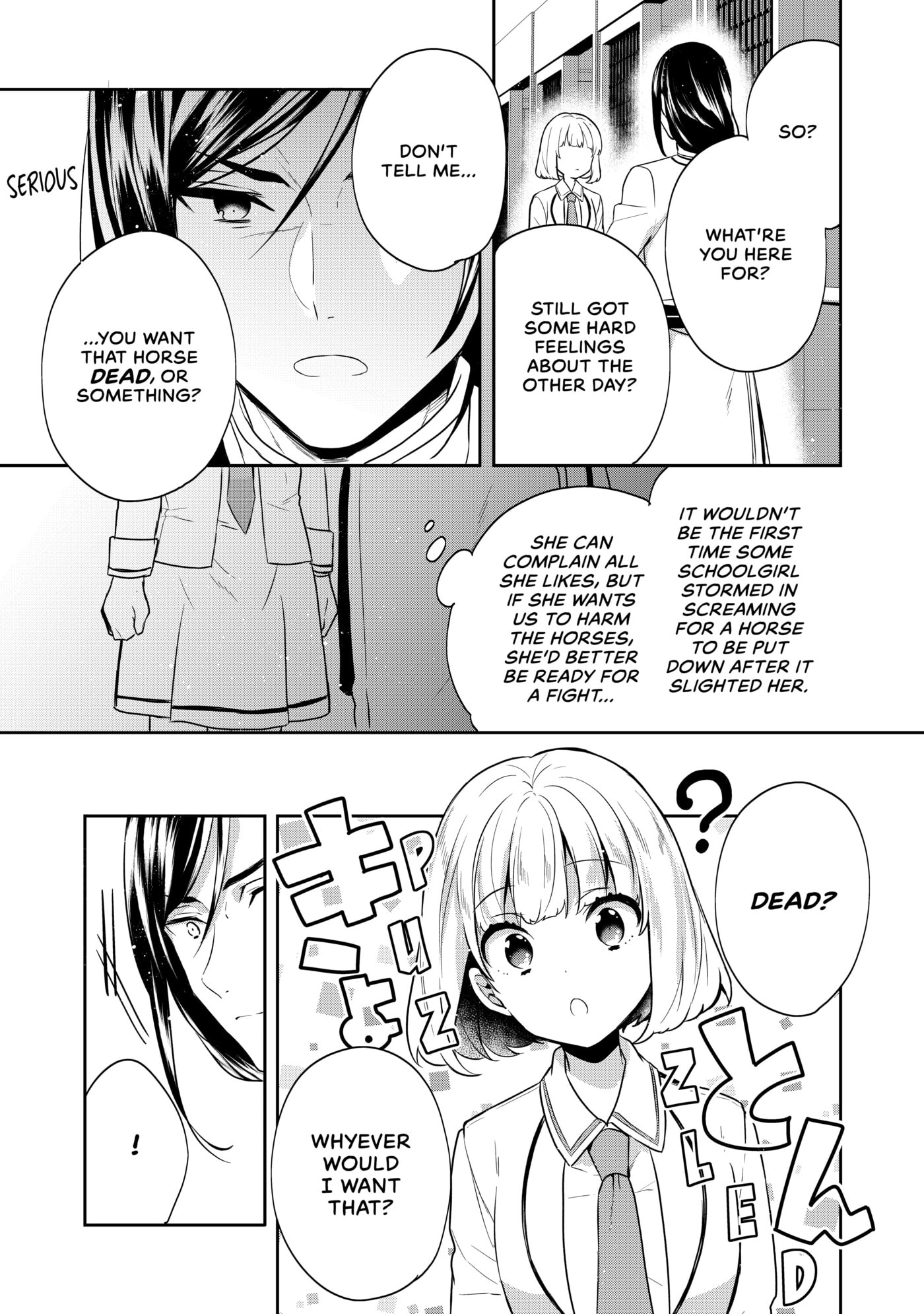Tearmoon Empire Chapter 11 page 15 - 