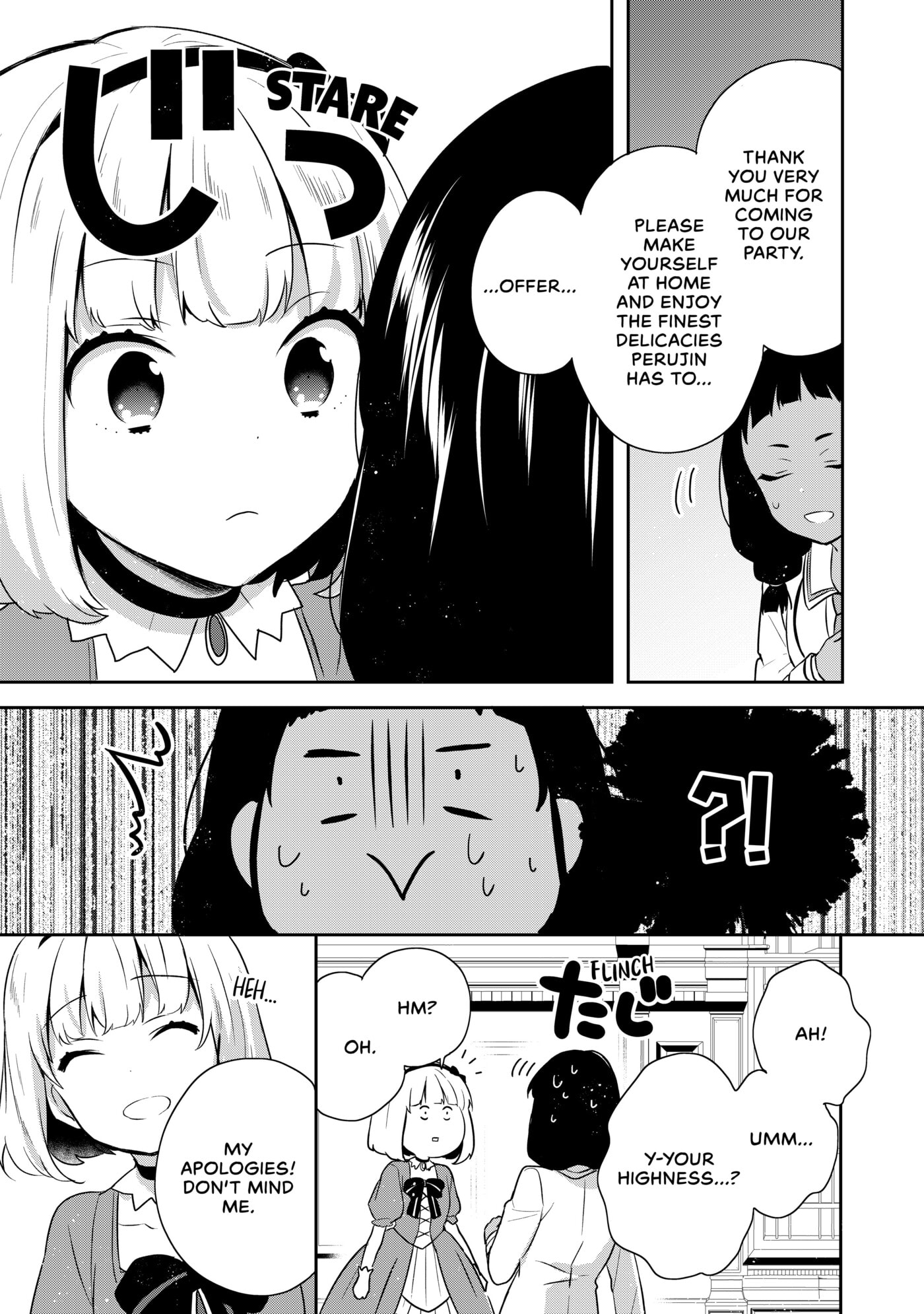 Tearmoon Empire Chapter 13 page 15 - 