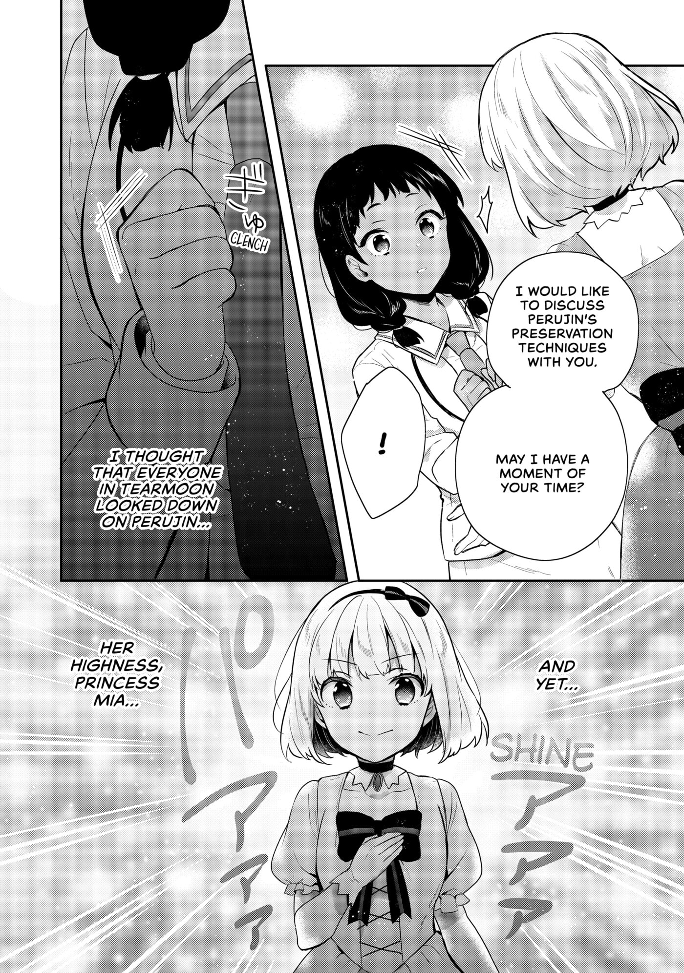 Tearmoon Empire Chapter 13 page 32 - 