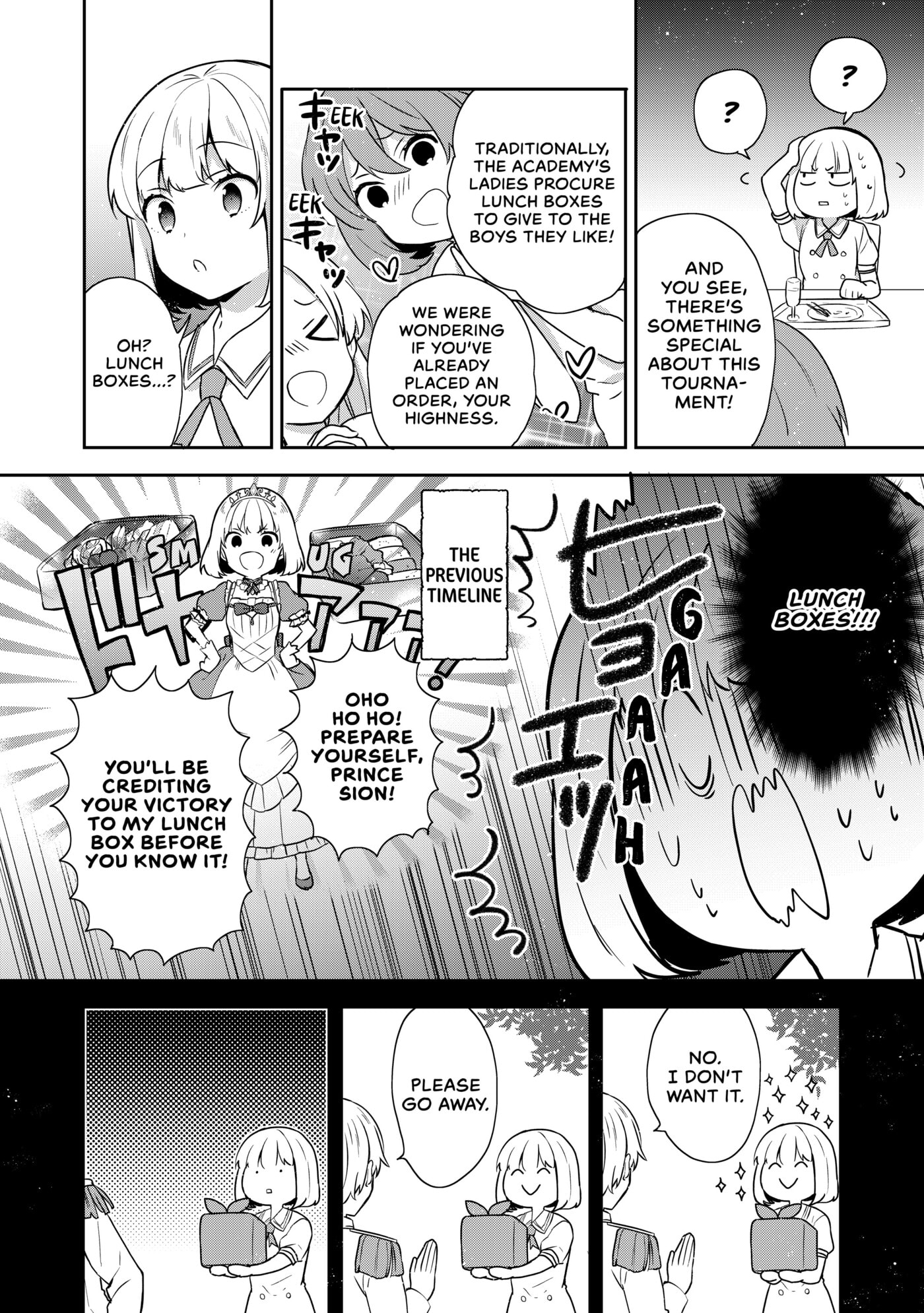 Tearmoon Empire Chapter 14 page 2 - 
