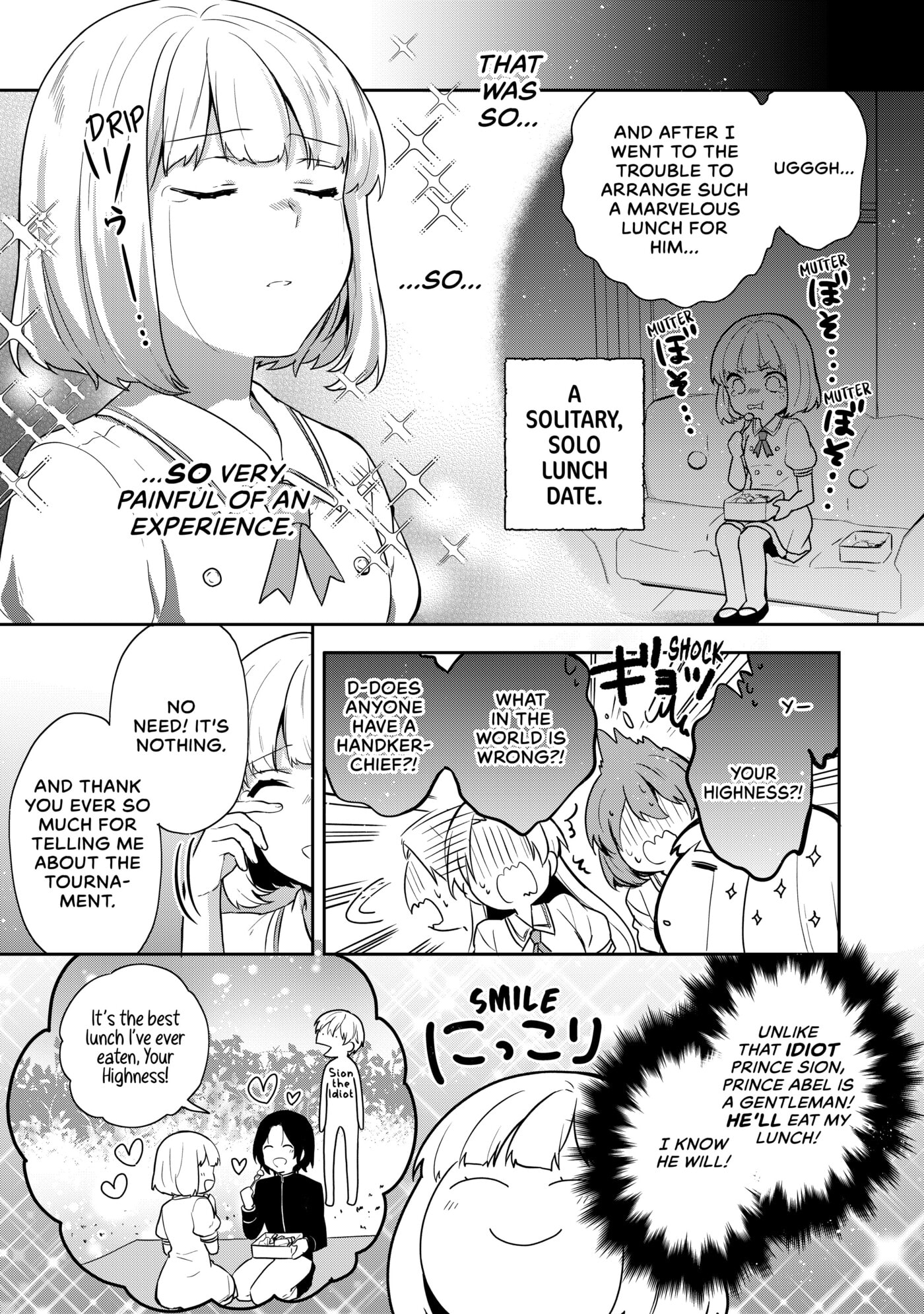 Tearmoon Empire Chapter 14 page 3 - 