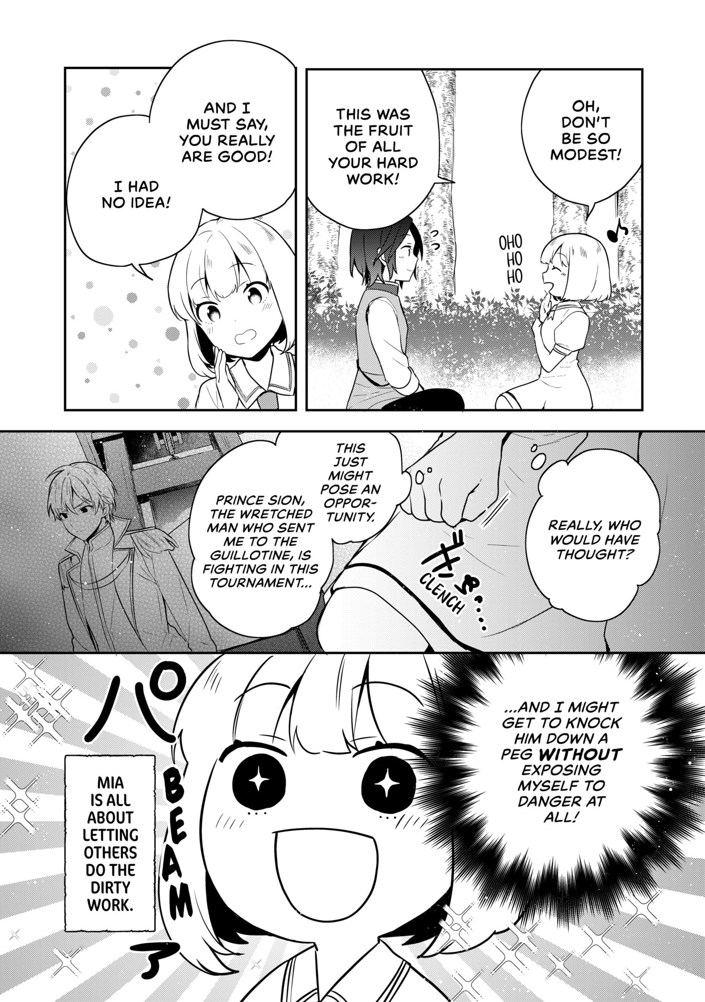 Tearmoon Empire Chapter 17 page 2 - 