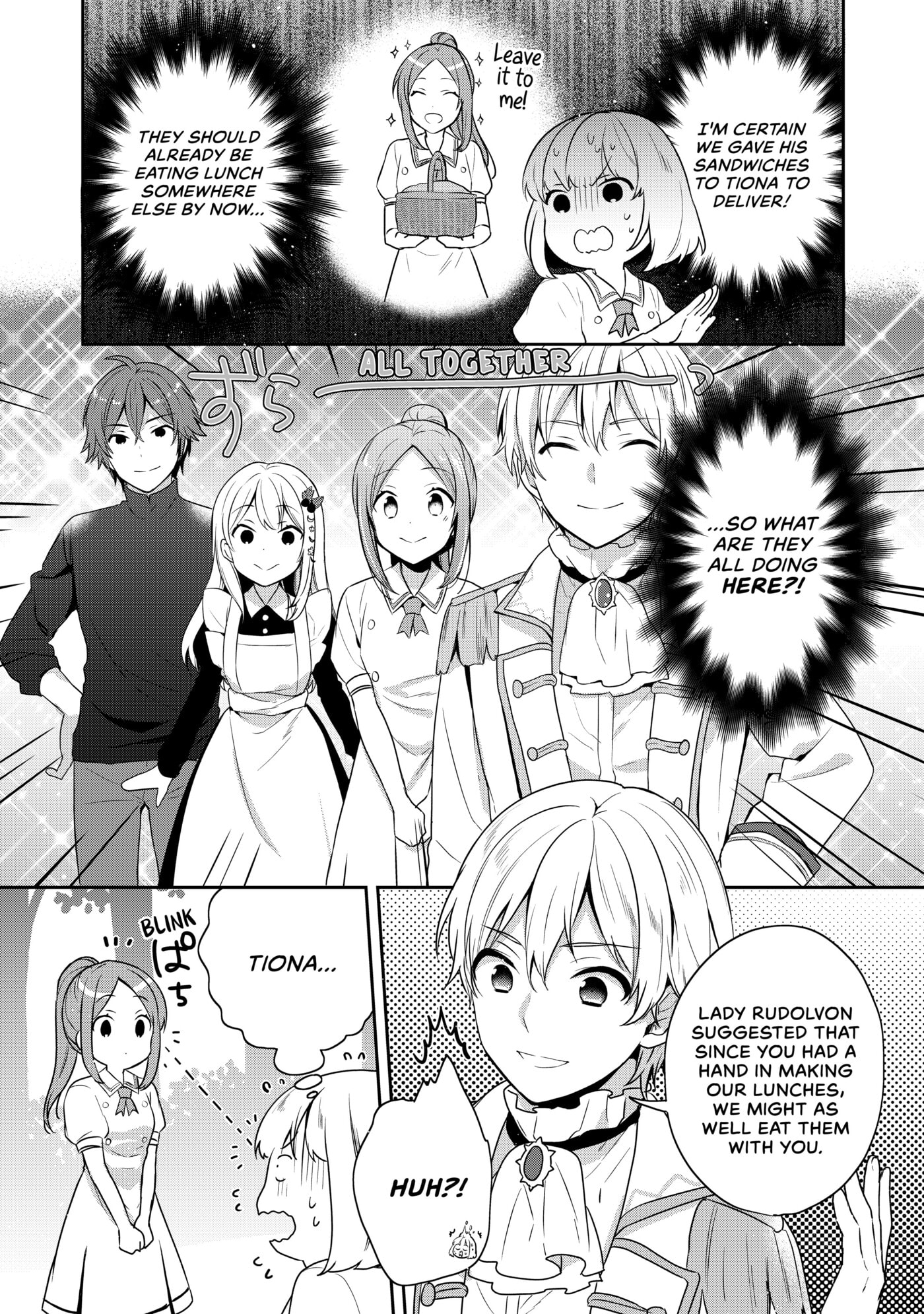 Tearmoon Empire Chapter 17 page 5 - 