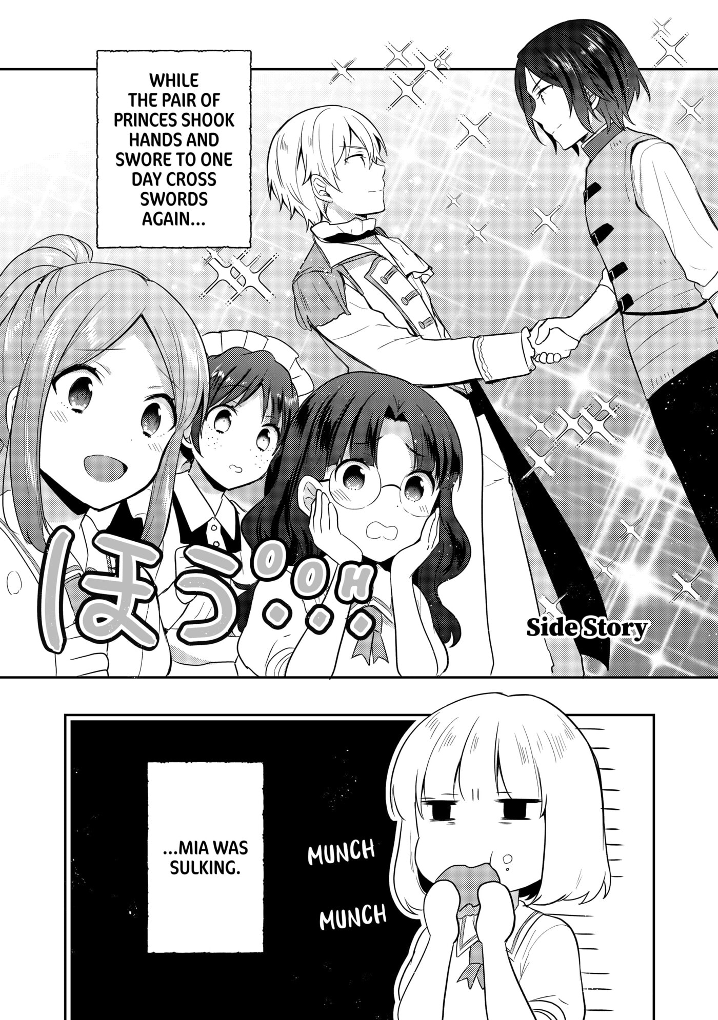 Tearmoon Empire Chapter 18.5 page 1 - 