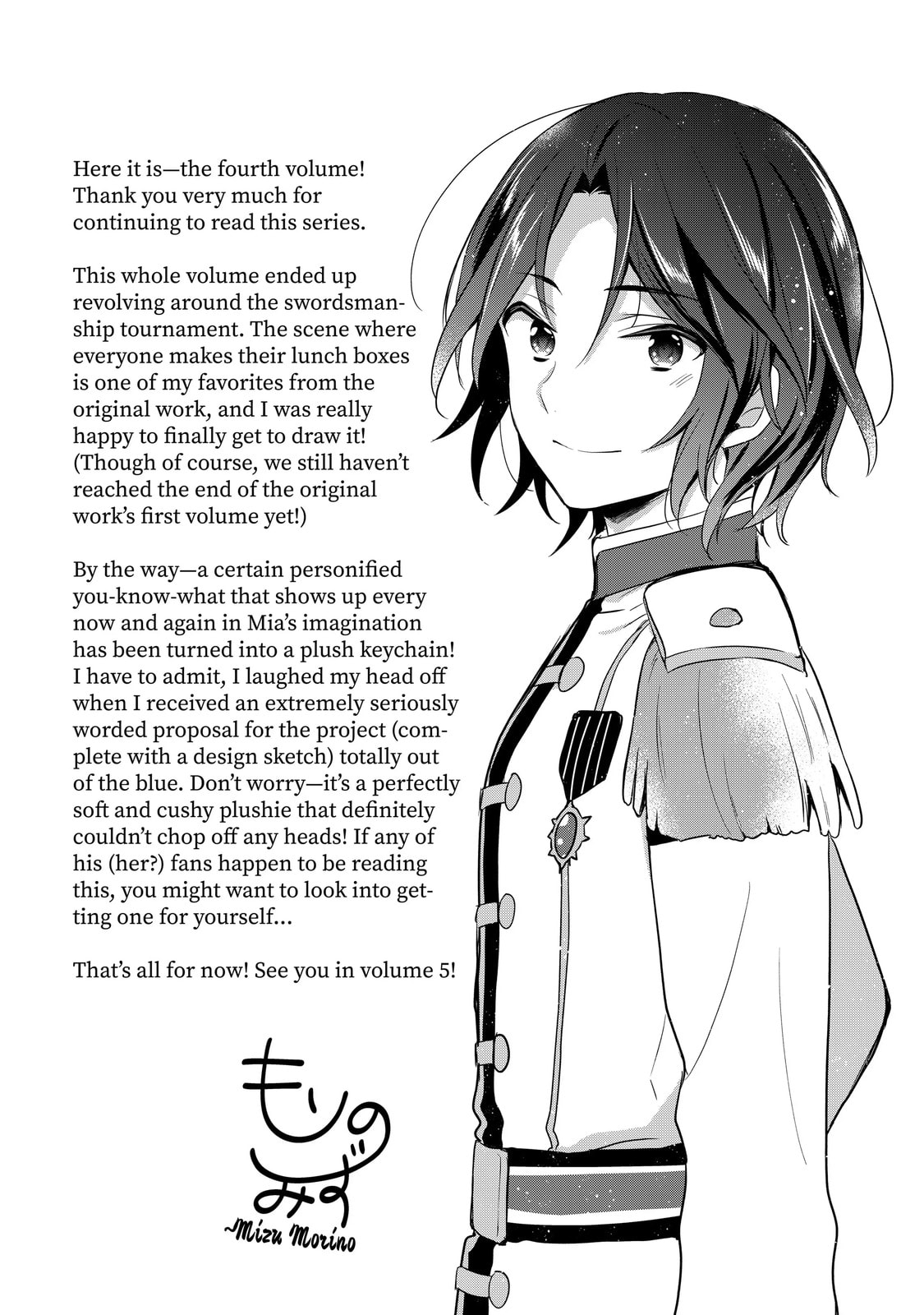 Tearmoon Empire Chapter 18.6 page 13 - 