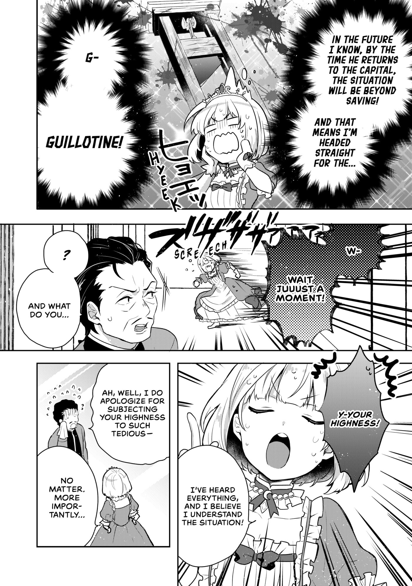 Tearmoon Empire Chapter 2 page 14 - 