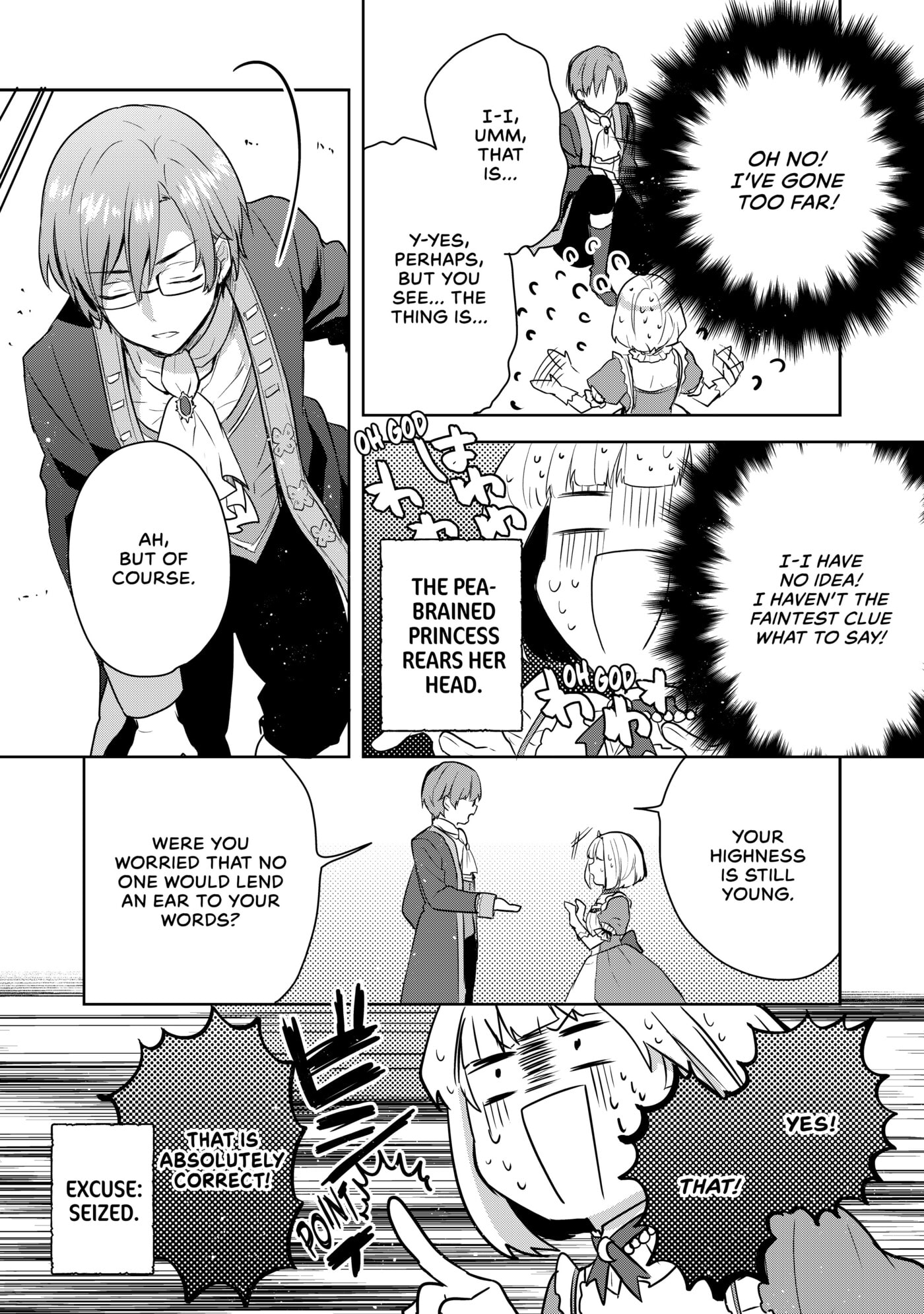 Tearmoon Empire Chapter 2 page 25 - 
