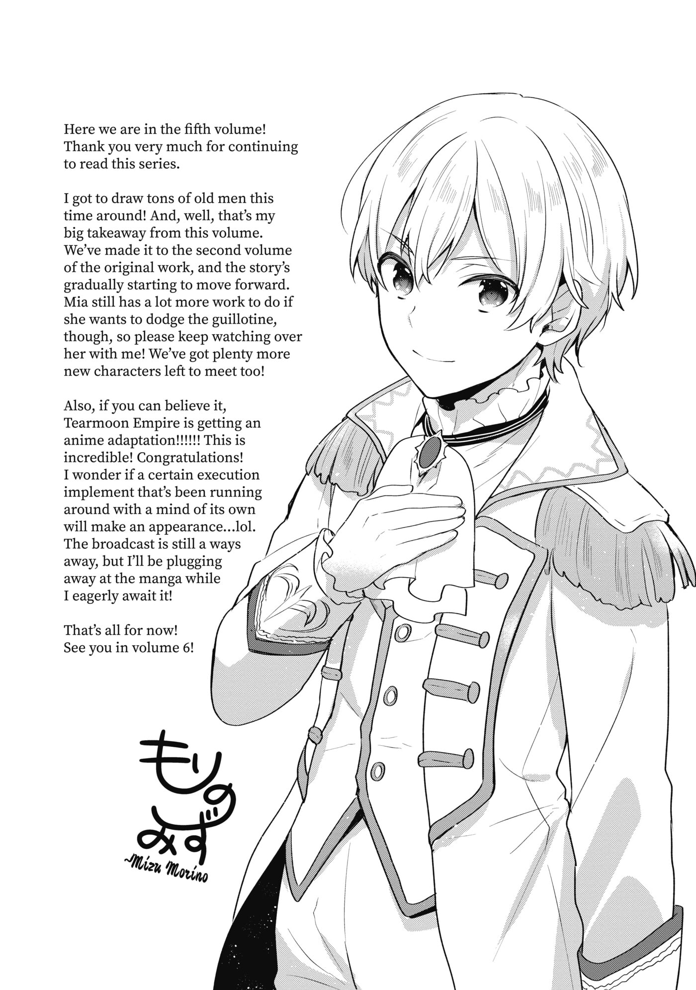 Tearmoon Empire Chapter 23.5 page 31 - 
