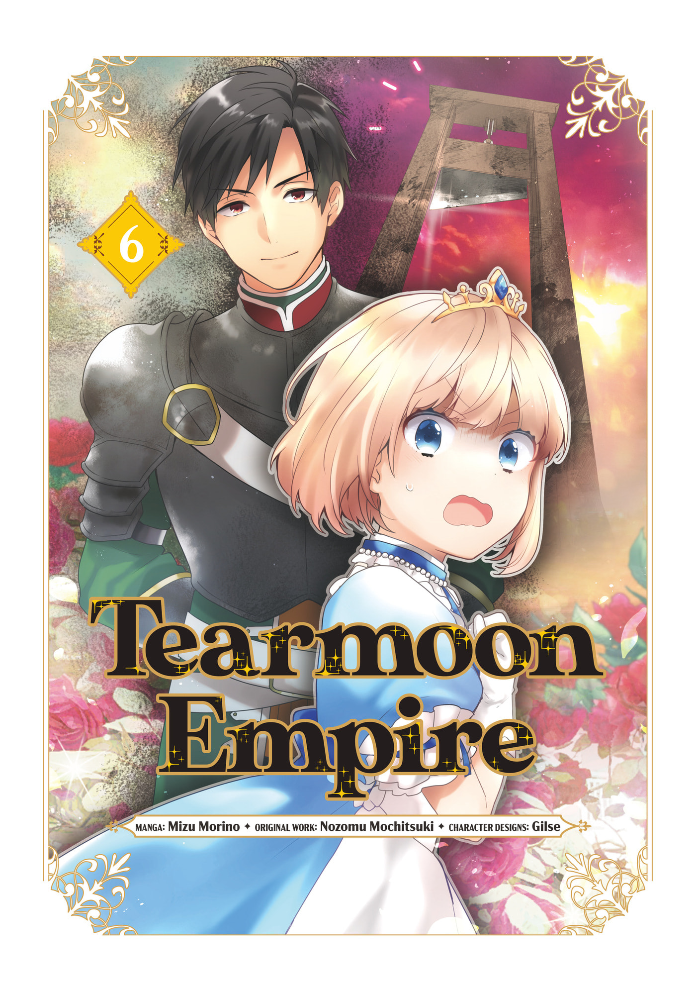 Tearmoon Empire Chapter 24 page 1 - 