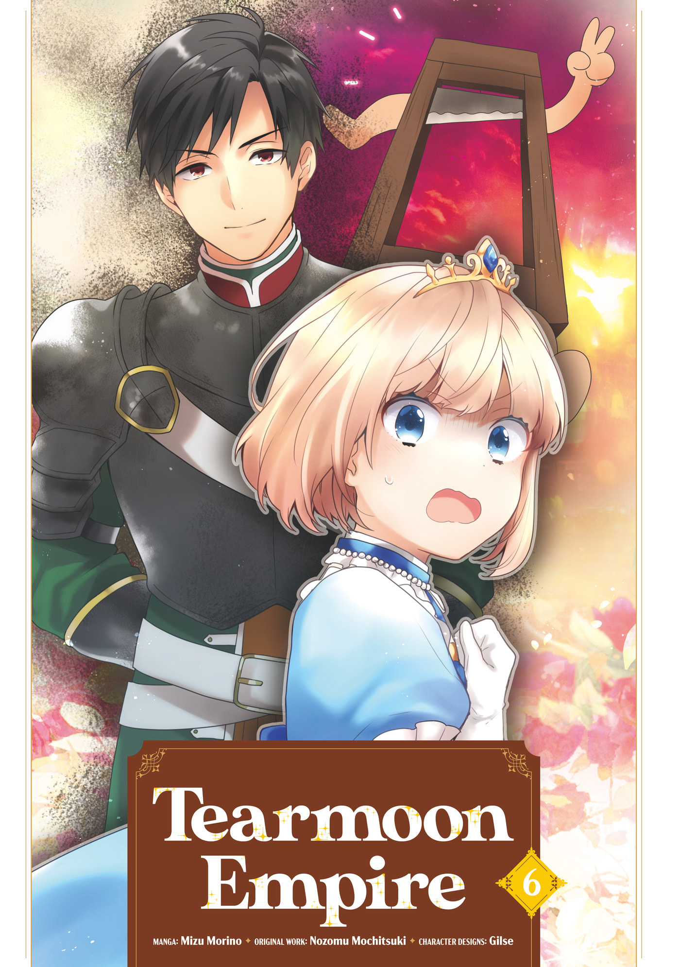 Tearmoon Empire Chapter 24 page 2 - 