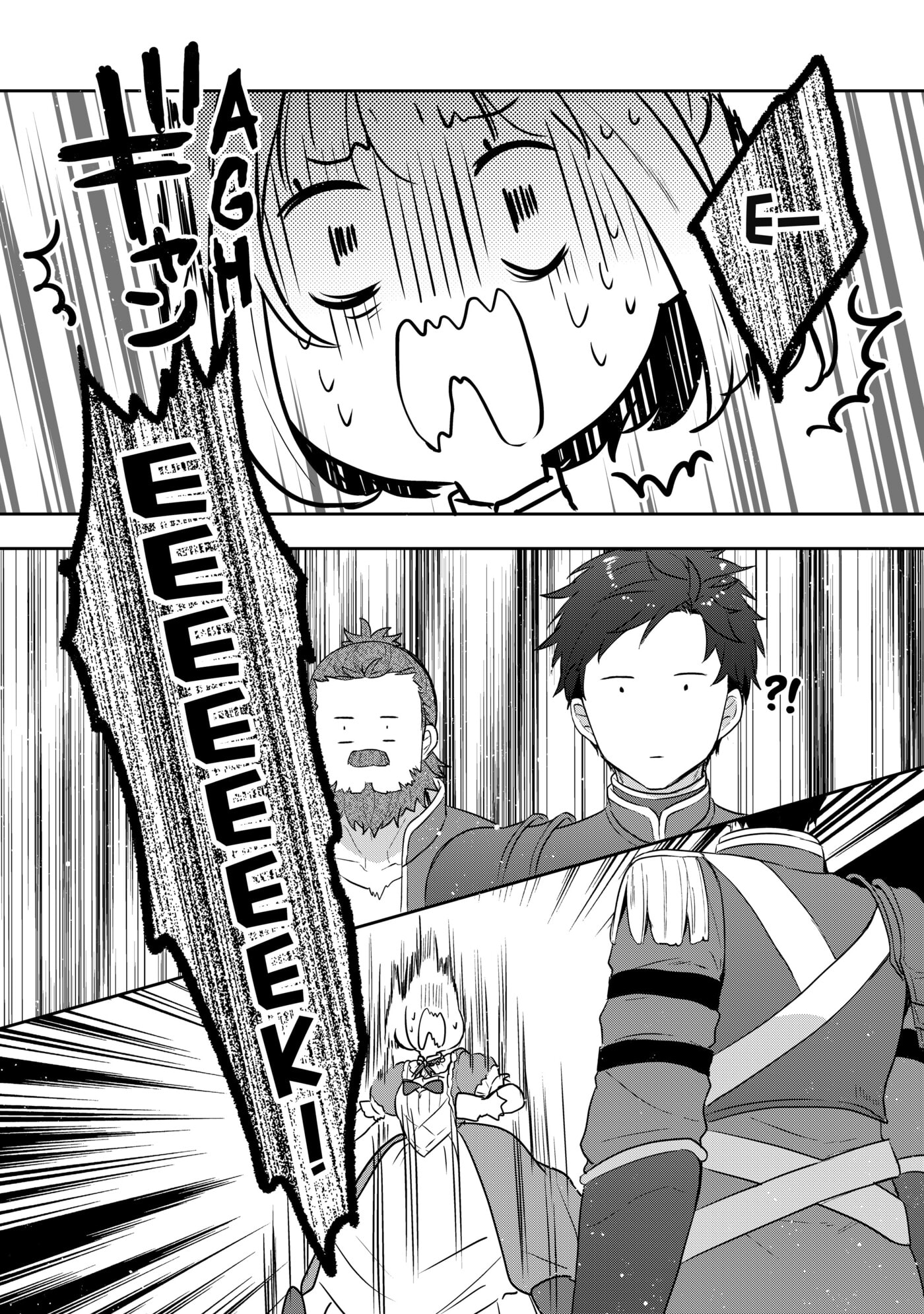 Tearmoon Empire Chapter 24 page 12 - 