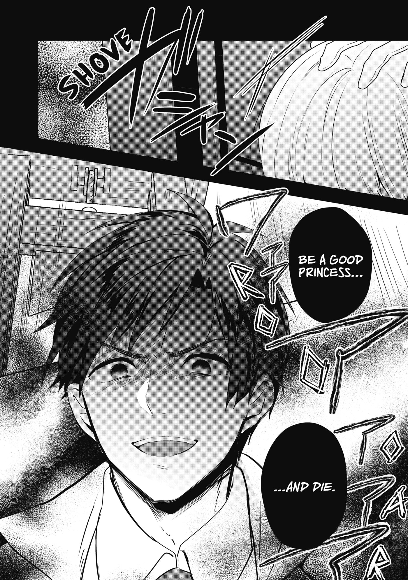 Tearmoon Empire Chapter 24 page 17 - 