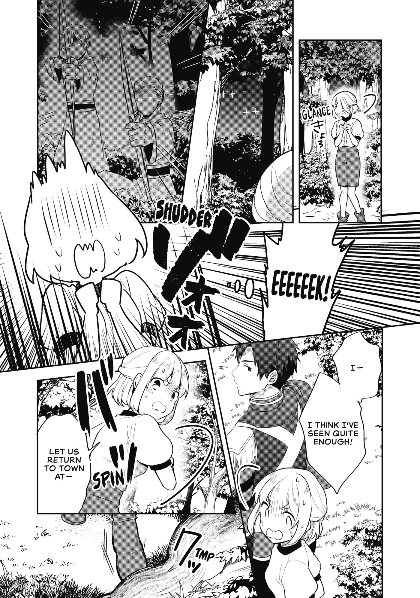Tearmoon Empire Chapter 25 page 20 - 