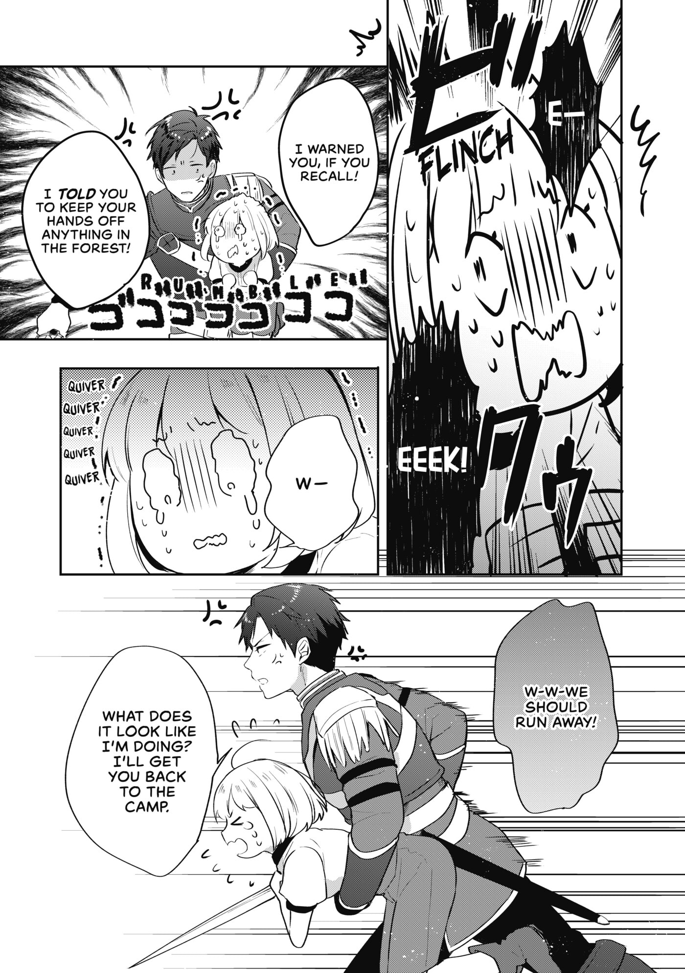 Tearmoon Empire Chapter 25 page 31 - 
