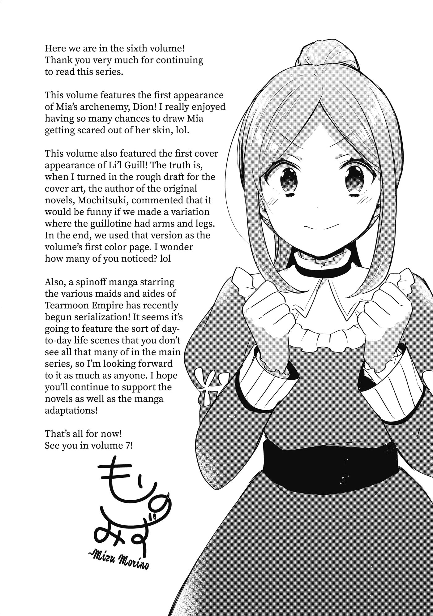 Tearmoon Empire Chapter 27.6 page 14 - 