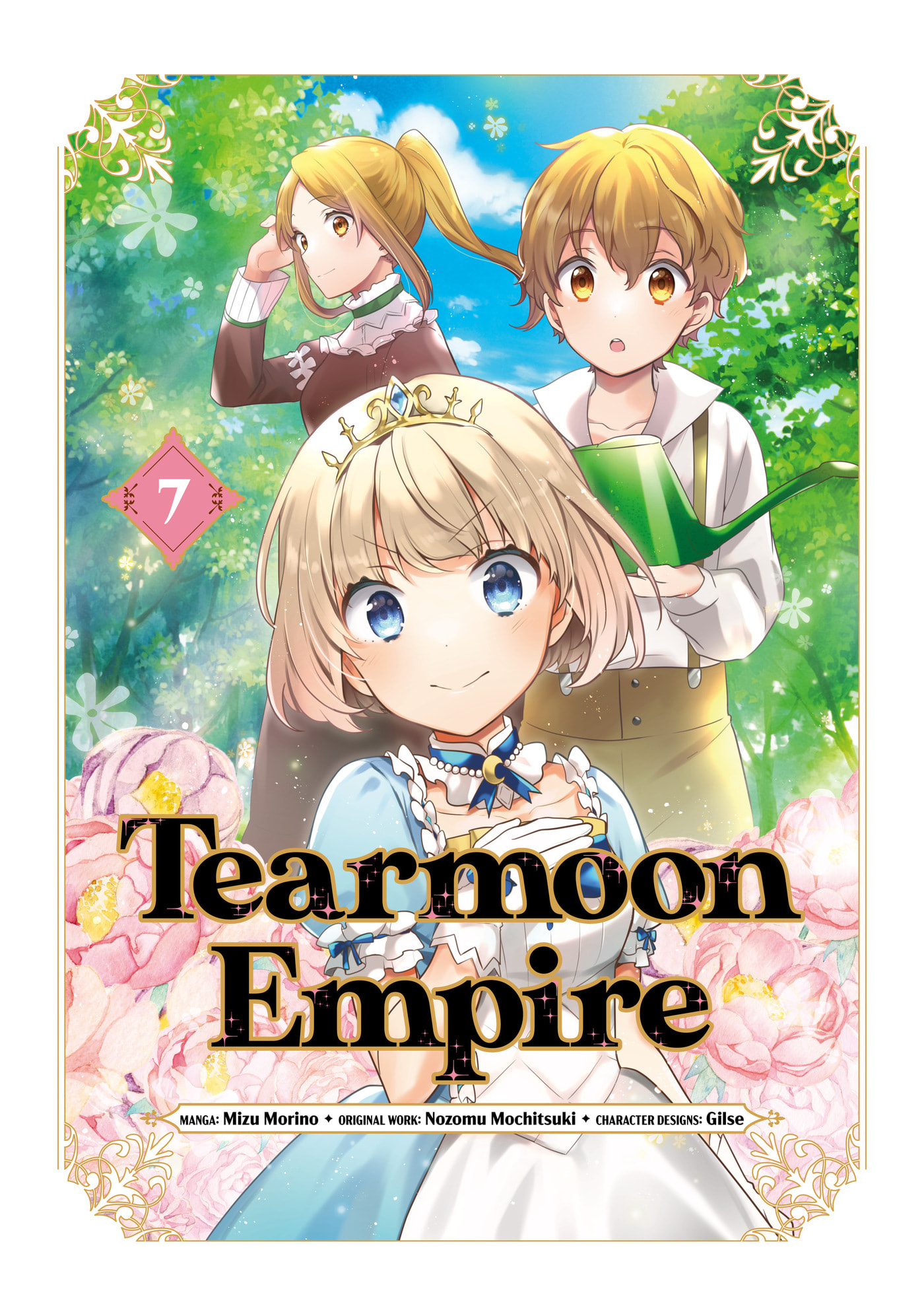 Tearmoon Empire Chapter 28 page 1 - 