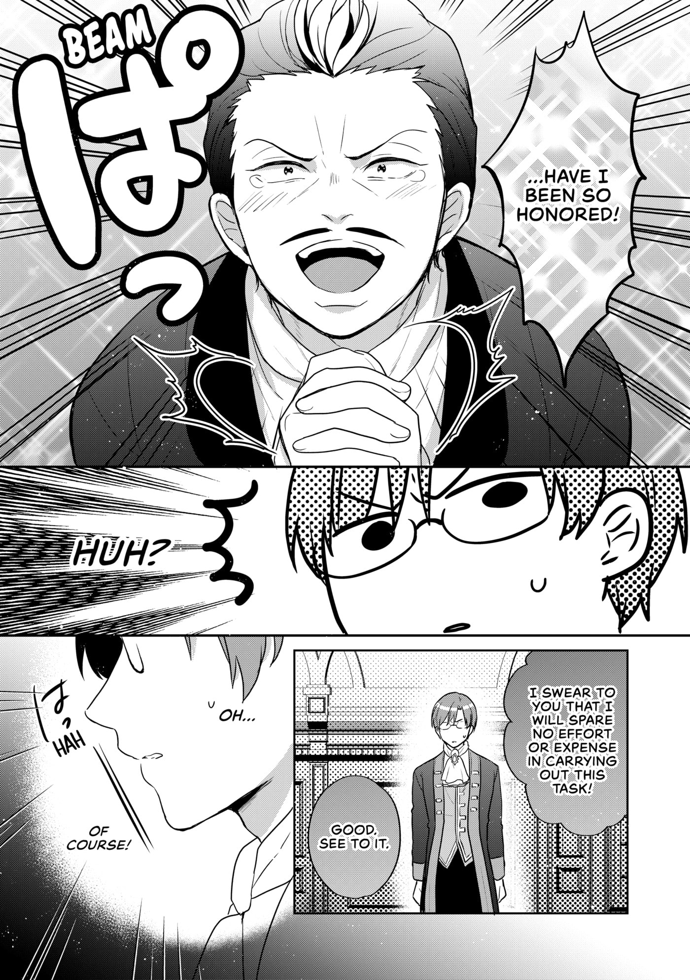 Tearmoon Empire Chapter 28 page 19 - 