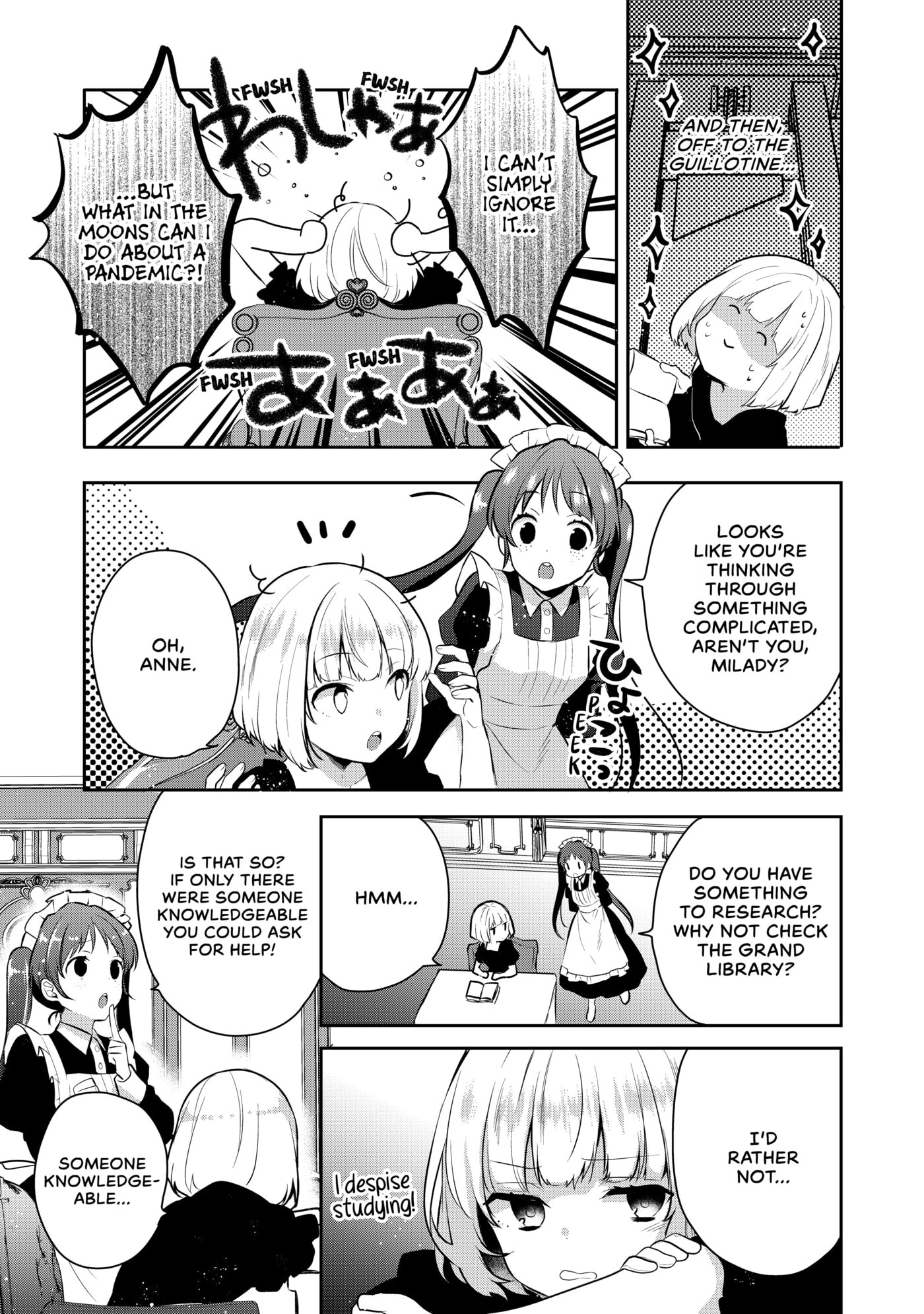 Tearmoon Empire Chapter 3 page 3 - 