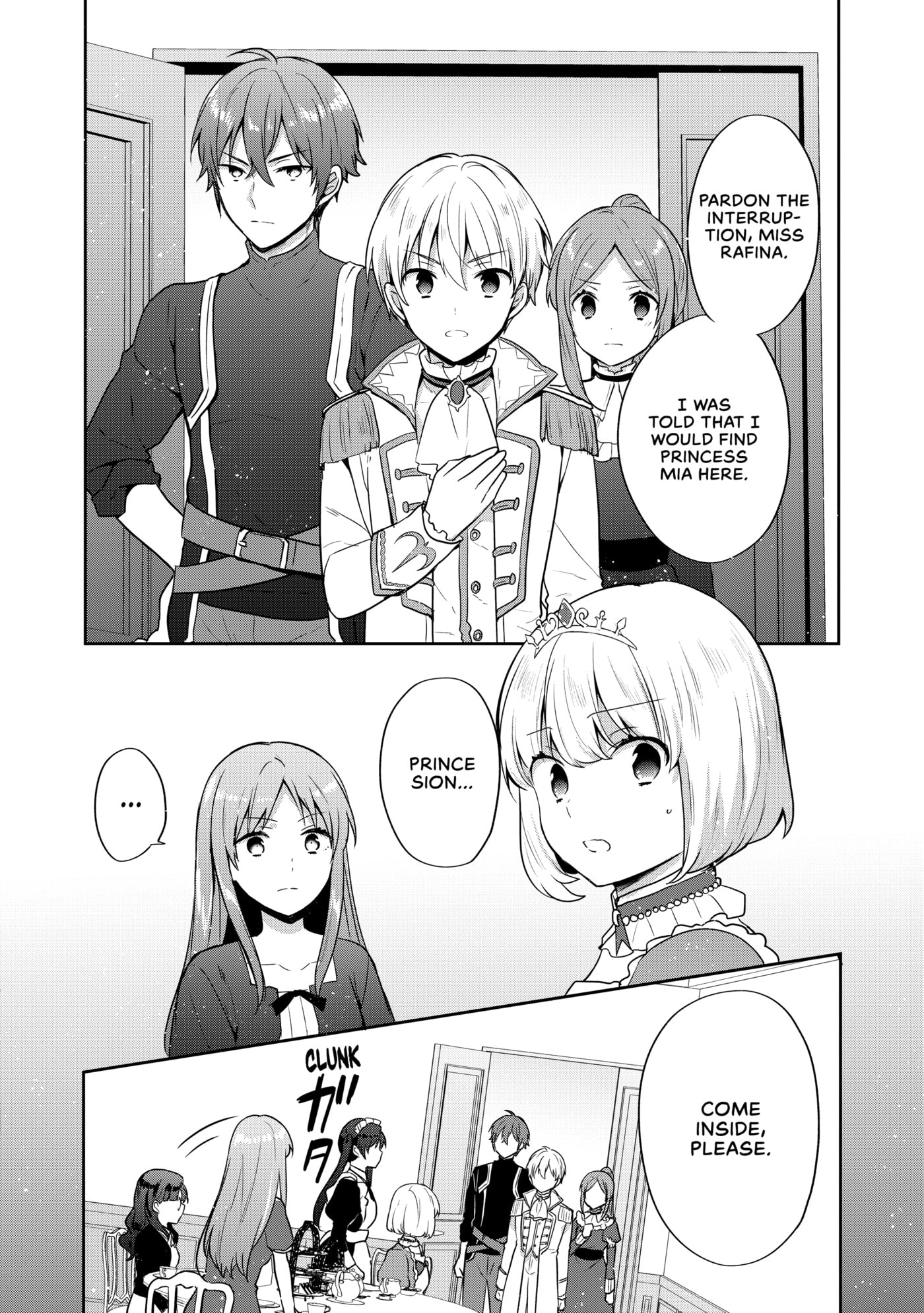Tearmoon Empire Chapter 32 page 16 - 