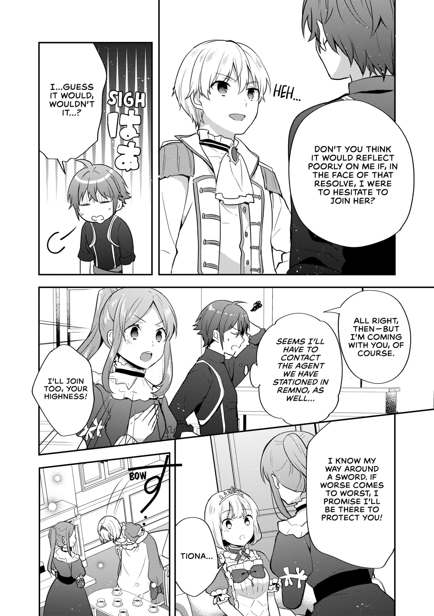 Tearmoon Empire Chapter 32 page 32 - 