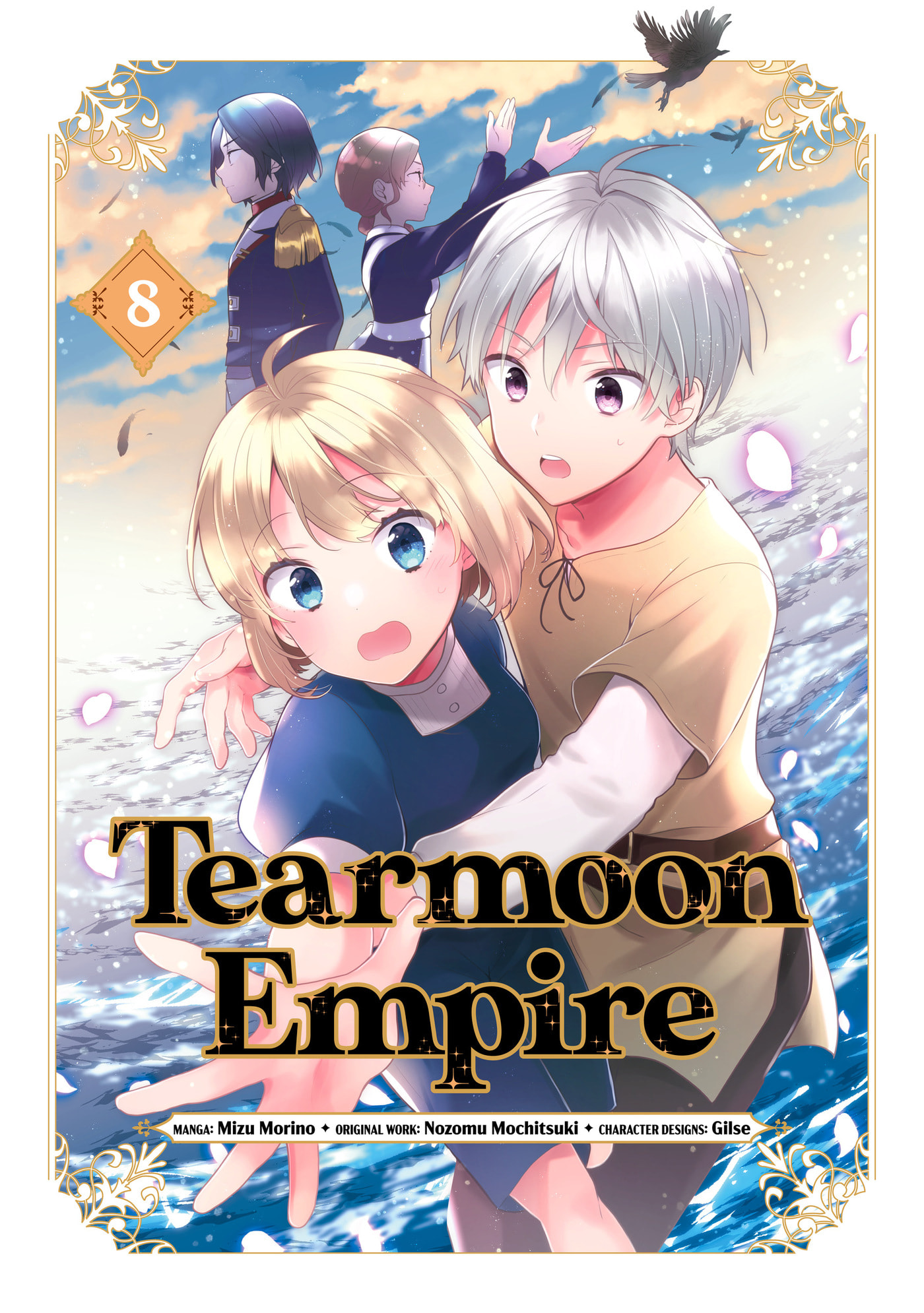 Tearmoon Empire Chapter 33 page 1 - 