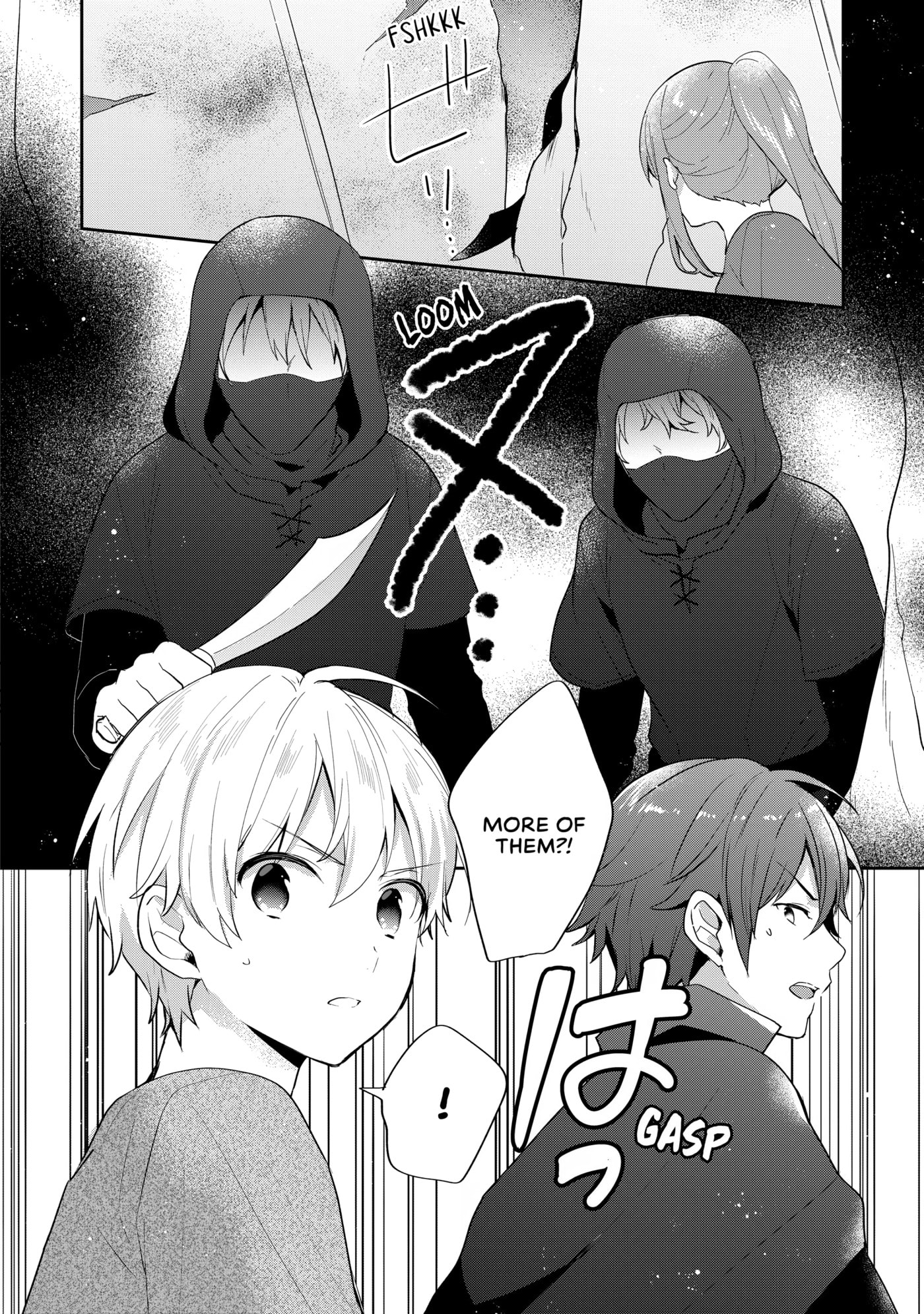 Tearmoon Empire Chapter 33 page 18 - 