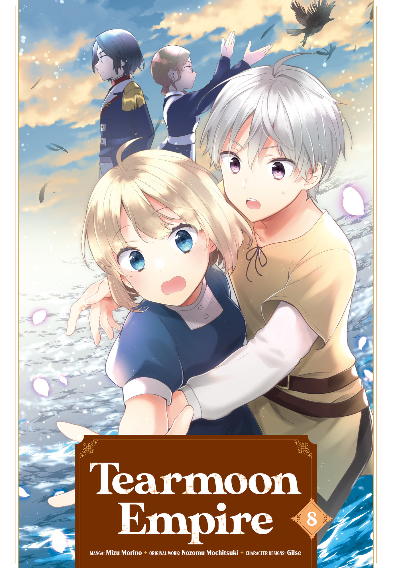 Tearmoon Empire Chapter 33 page 3 - 
