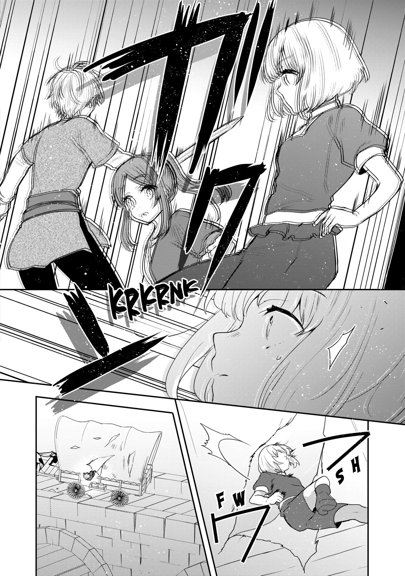 Tearmoon Empire Chapter 33 page 22 - 