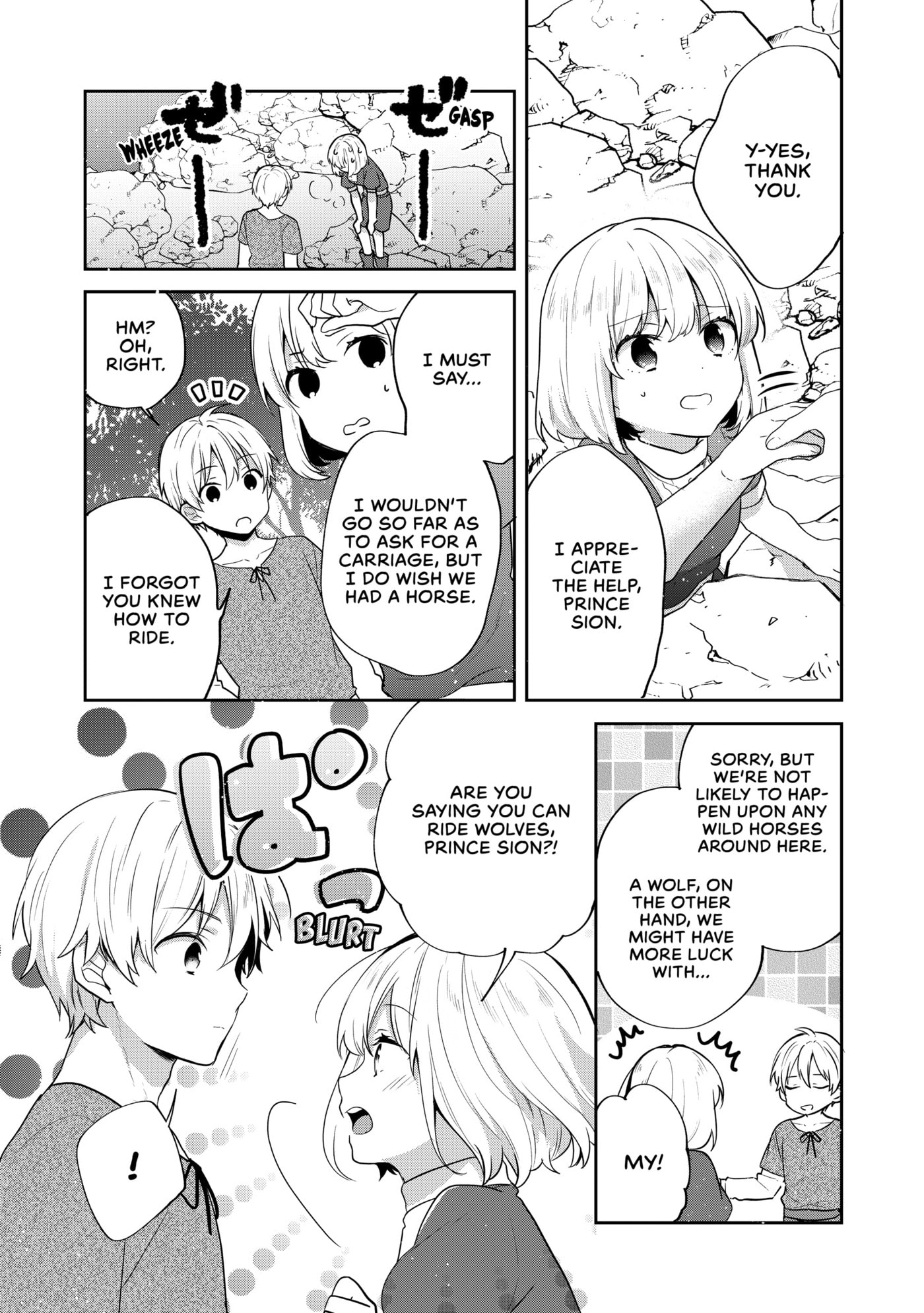 Tearmoon Empire Chapter 35 page 3 - 