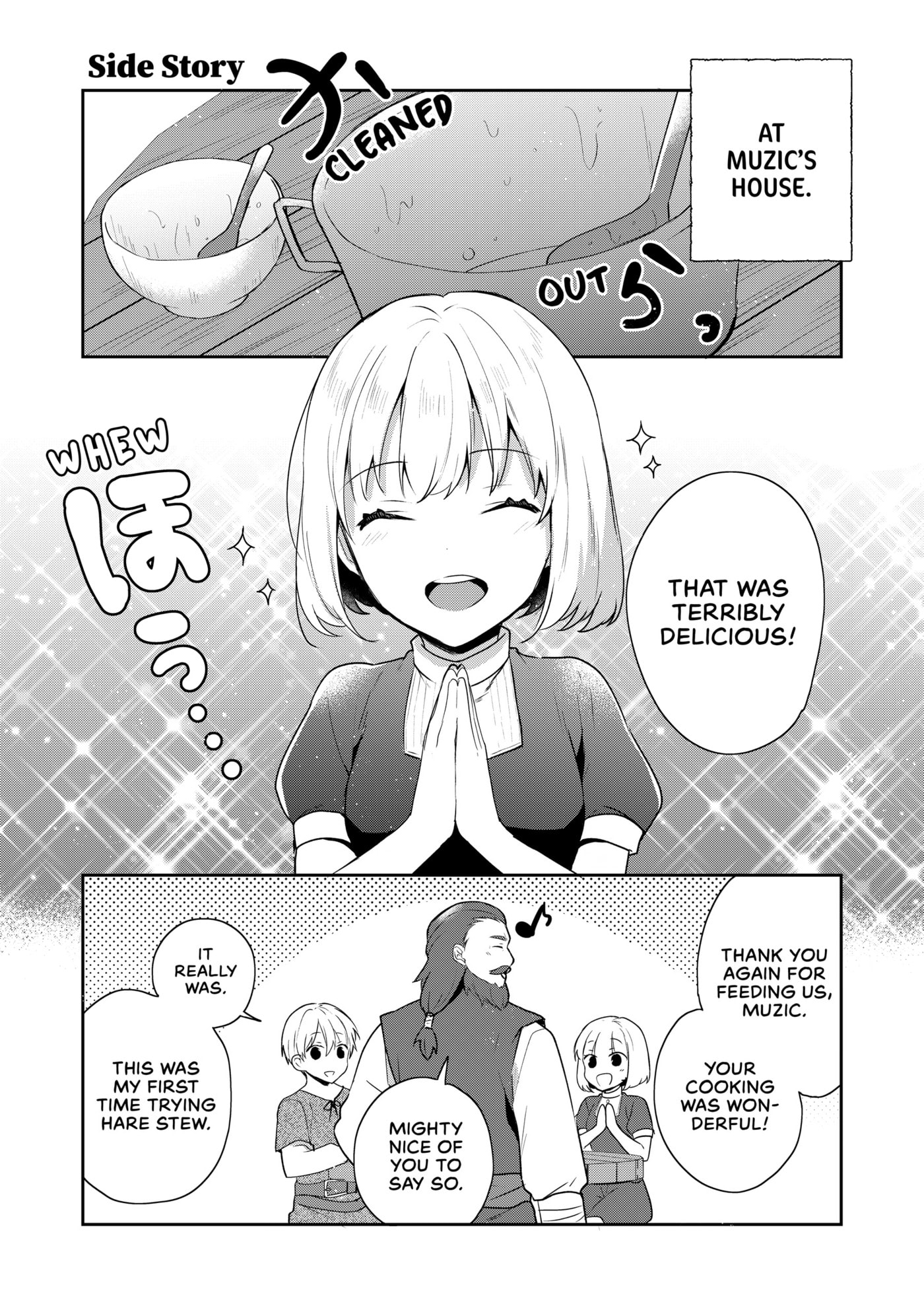 Tearmoon Empire Chapter 37.5 page 1 - 