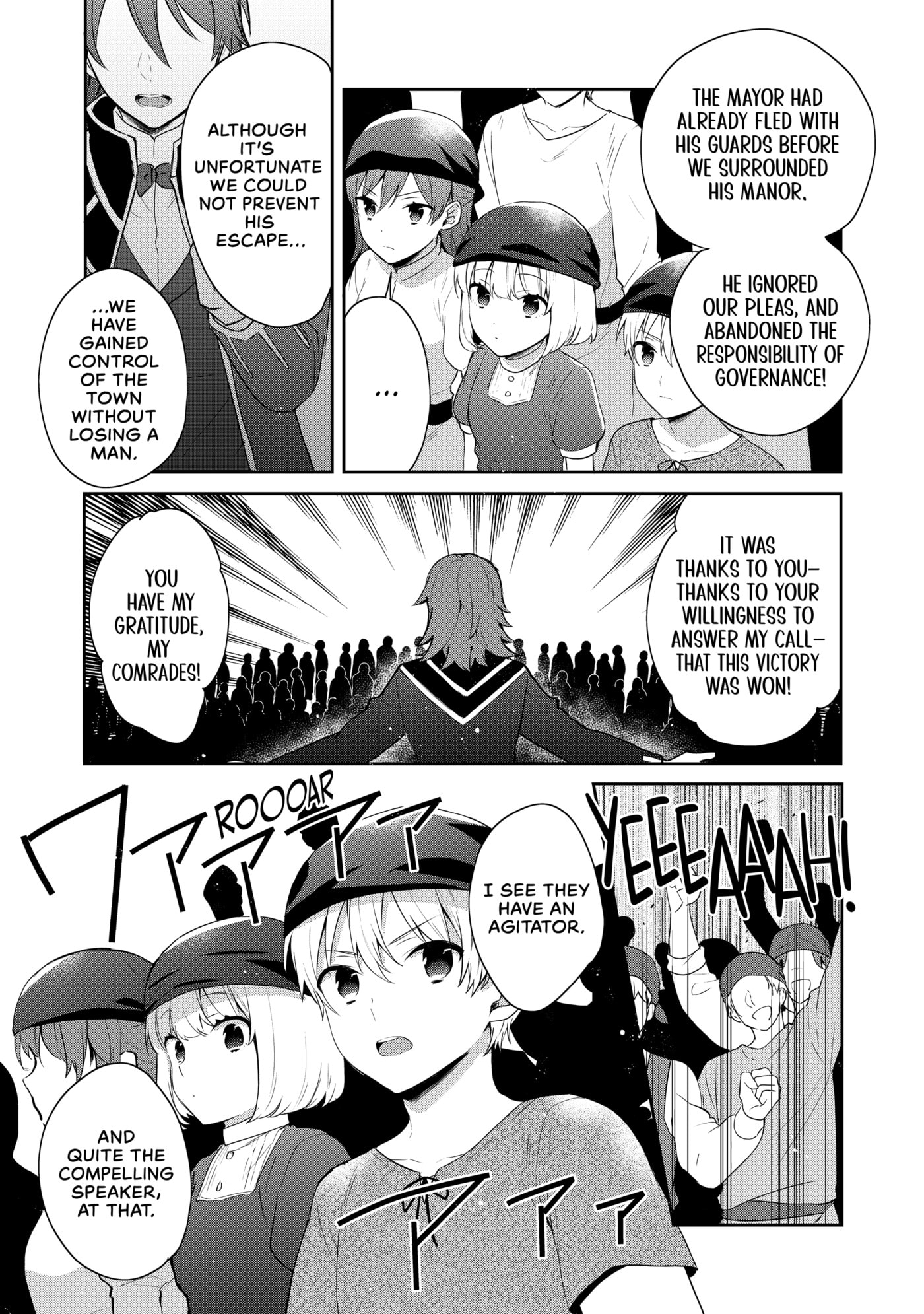 Tearmoon Empire Chapter 39 page 5 - 
