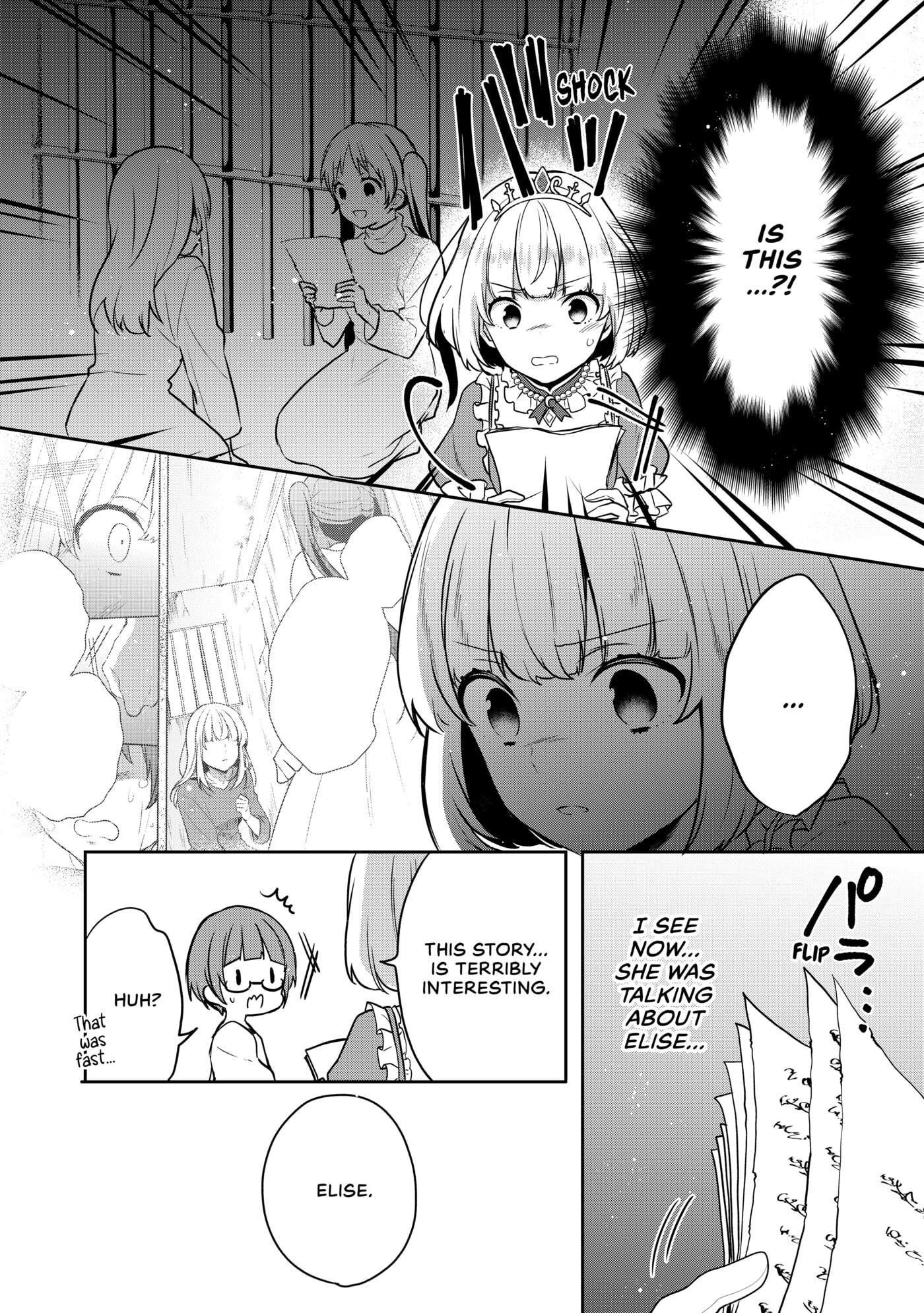 Tearmoon Empire Chapter 4 page 24 - 