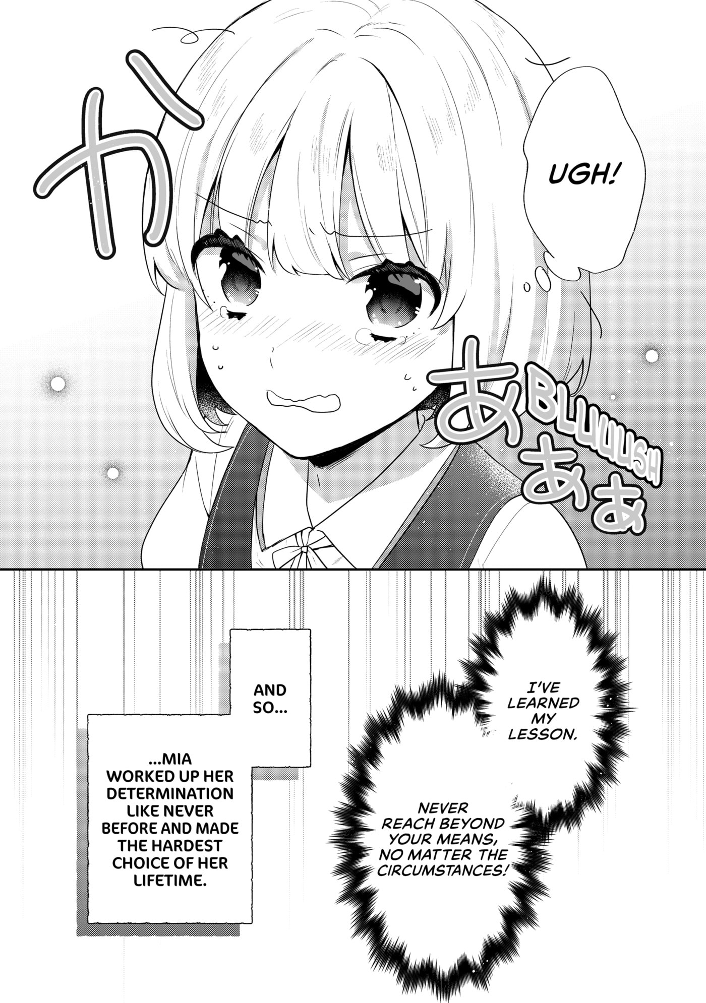 Tearmoon Empire Chapter 40 page 22 - 