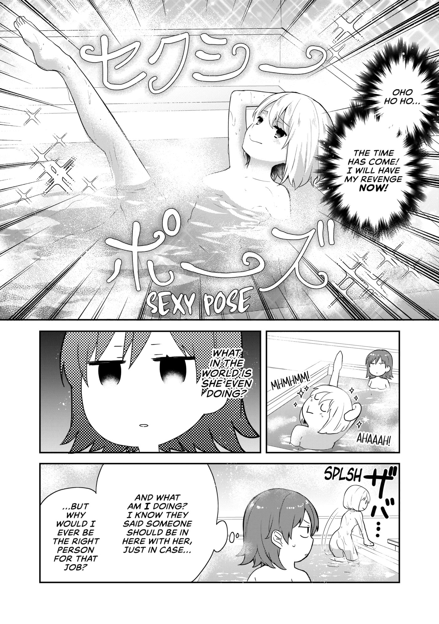 Tearmoon Empire Chapter 40 page 4 - 