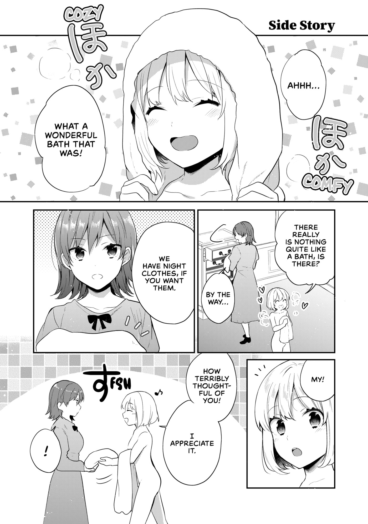 Tearmoon Empire Chapter 42.5 page 1 - 