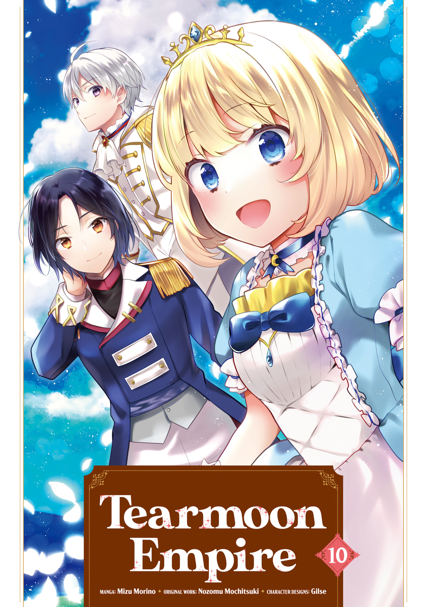 Tearmoon Empire Chapter 43 page 2 - 