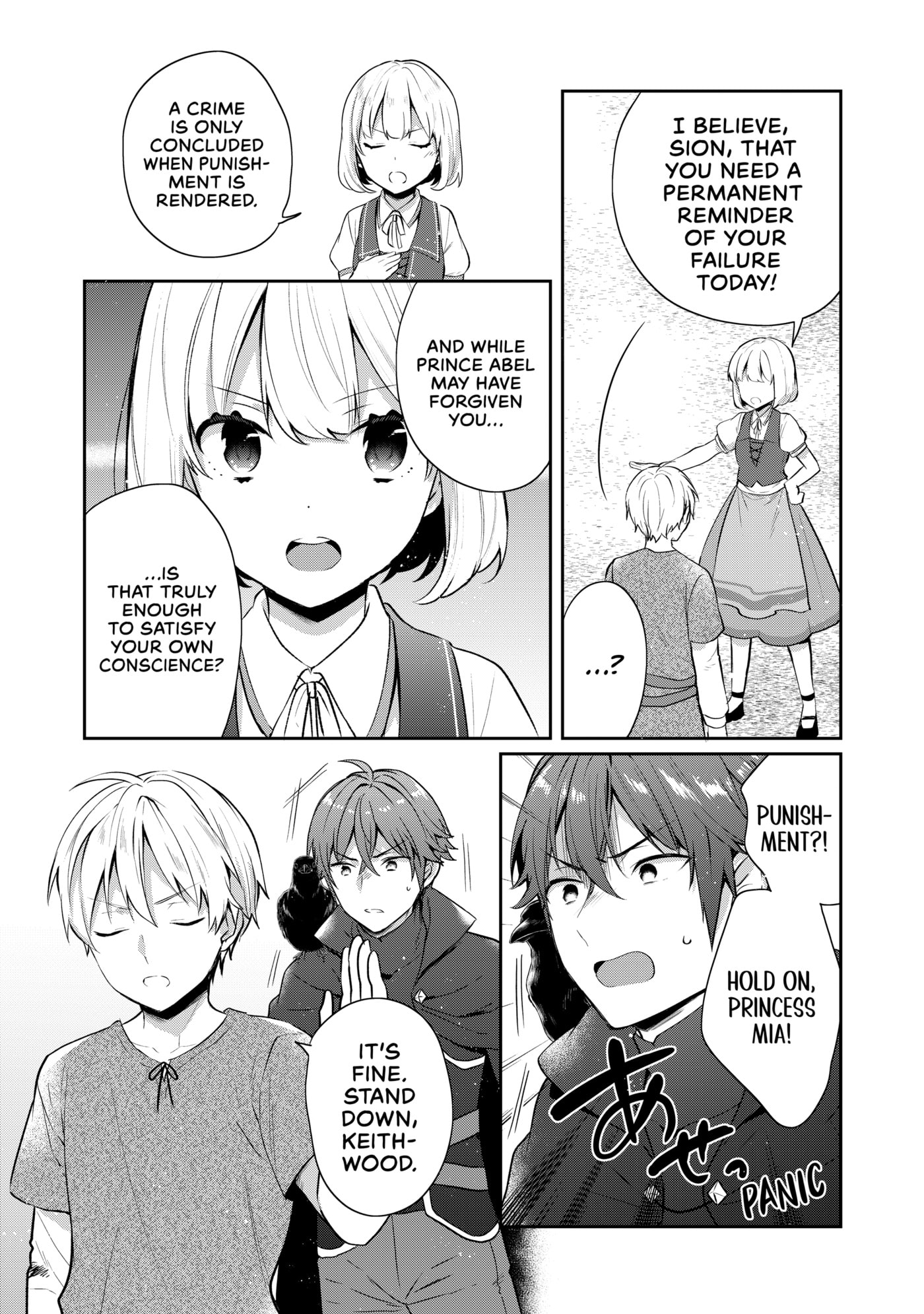 Tearmoon Empire Chapter 43 page 33 - 