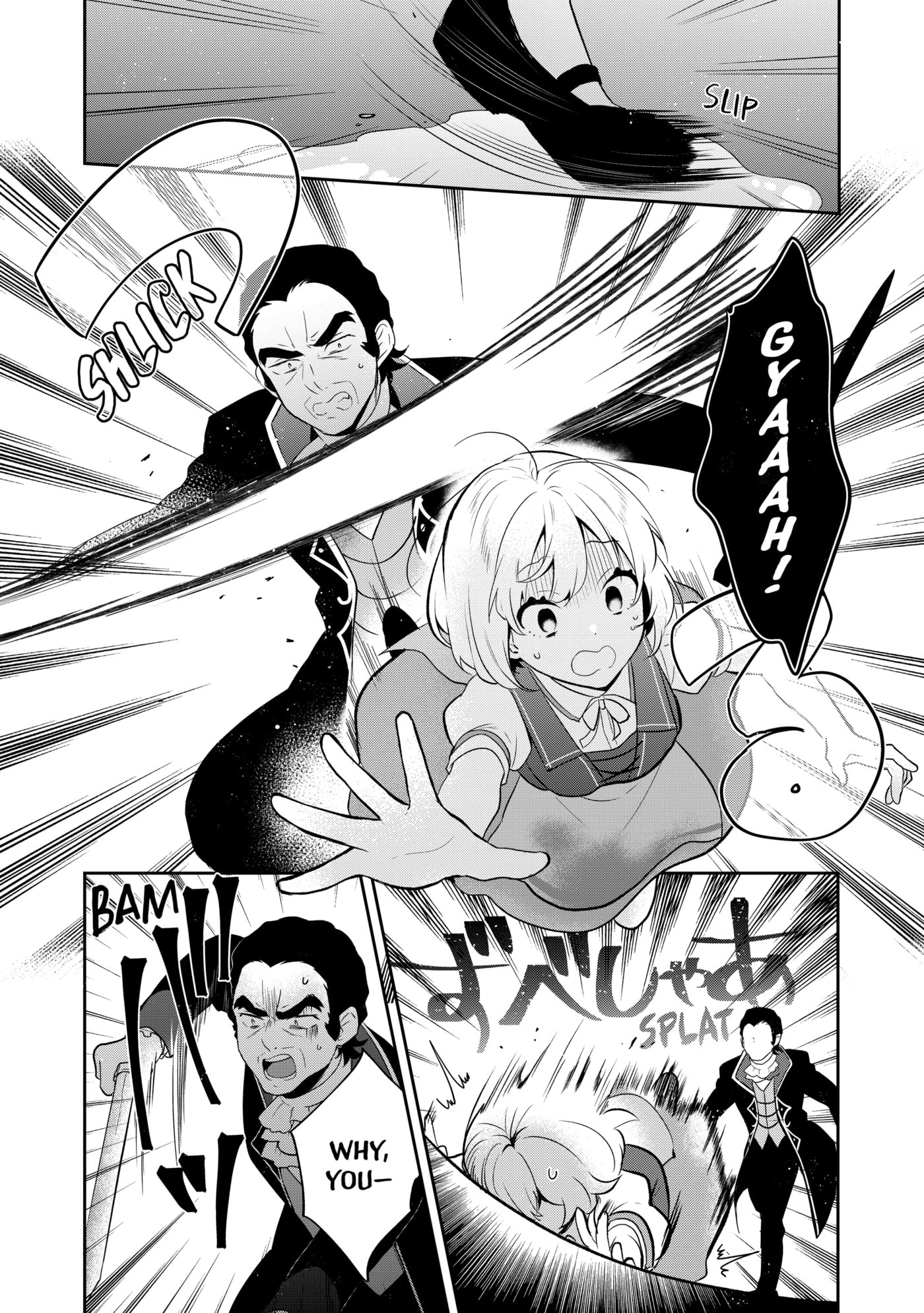 Tearmoon Empire Chapter 45 page 23 - 