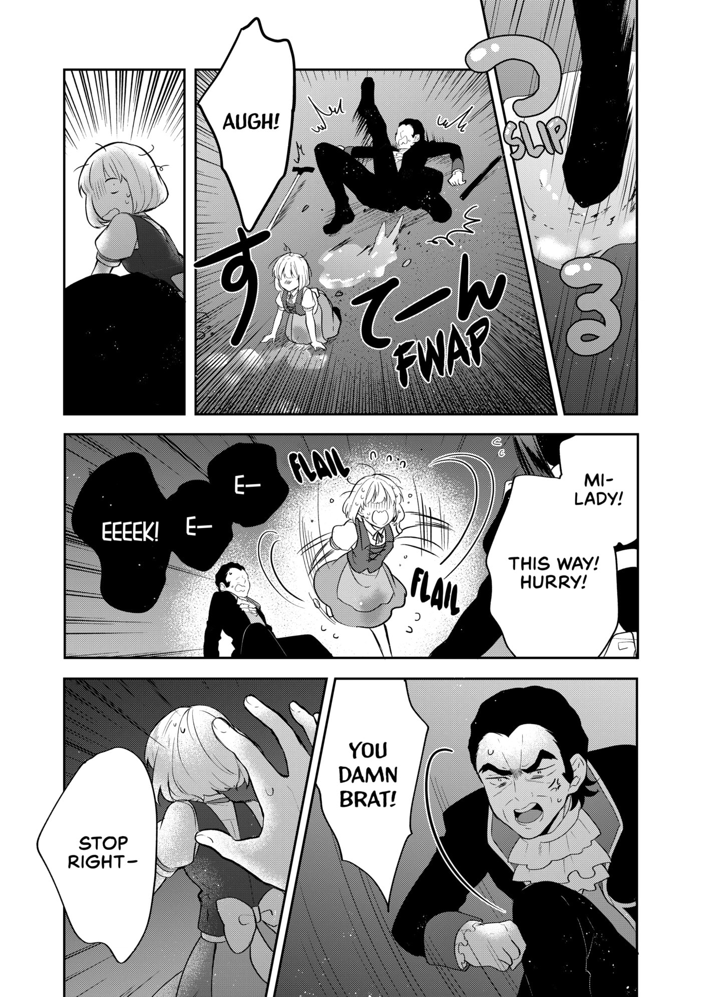 Tearmoon Empire Chapter 45 page 24 - 
