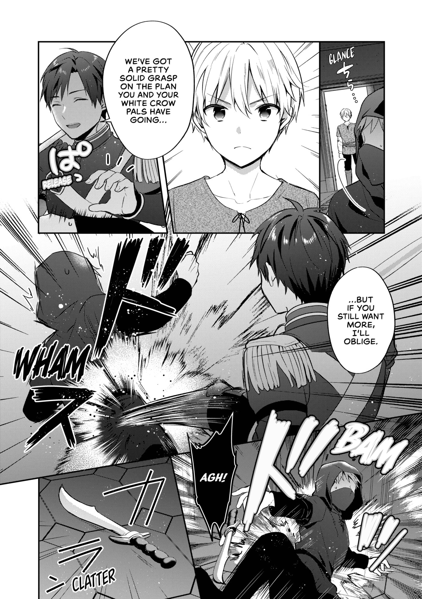 Tearmoon Empire Chapter 45 page 6 - 